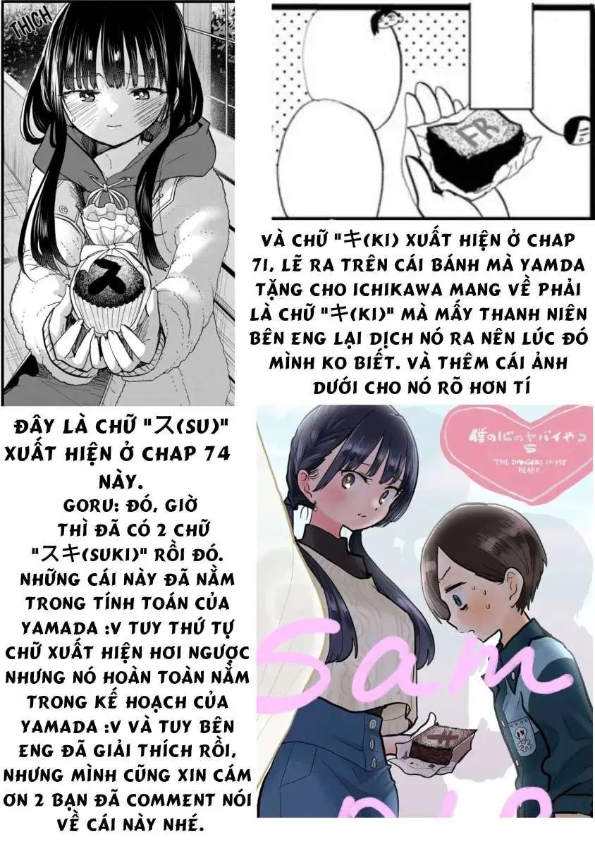 Mối Nguy Trong Trái Tim Tôi Chapter 74 - Trang 14