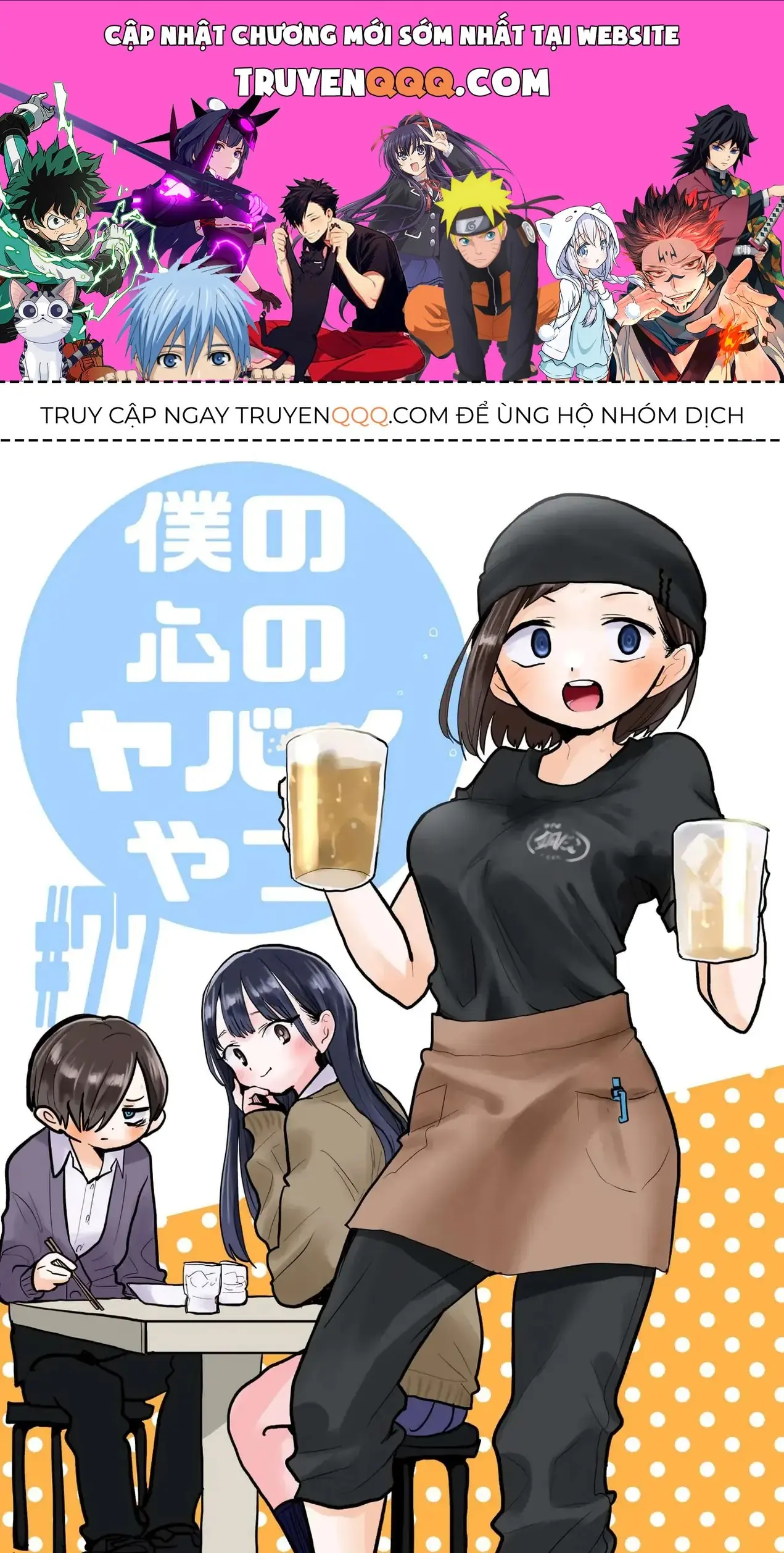 Mối Nguy Trong Trái Tim Tôi Chapter 77 - Trang 2