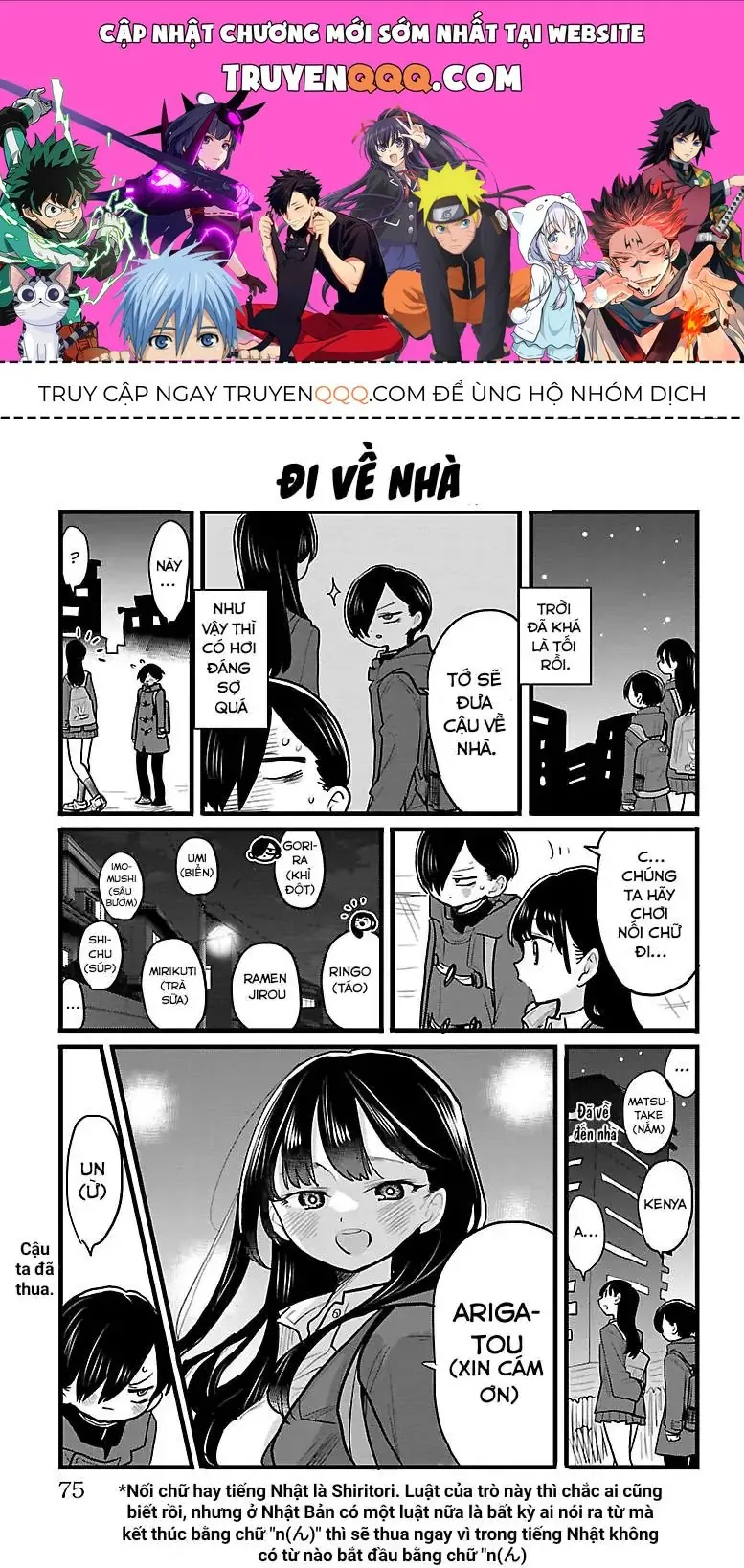 Mối Nguy Trong Trái Tim Tôi Chapter 78.1 - Trang 2