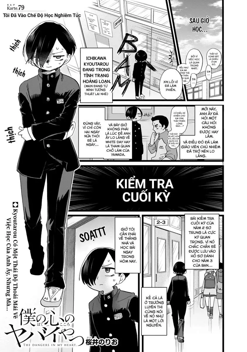 Mối Nguy Trong Trái Tim Tôi Chapter 79 - Trang 3