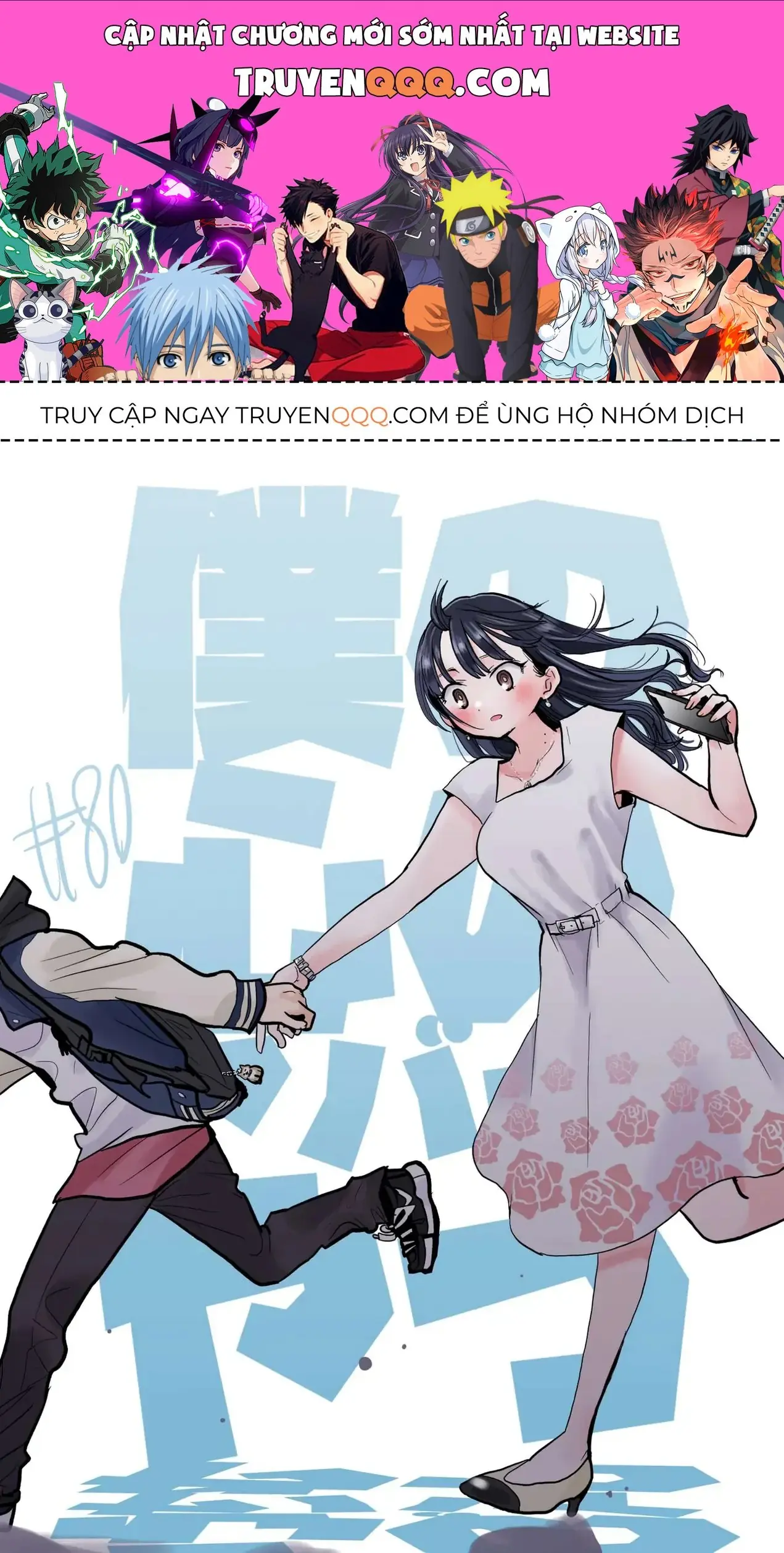 Mối Nguy Trong Trái Tim Tôi Chapter 80 - Trang 2