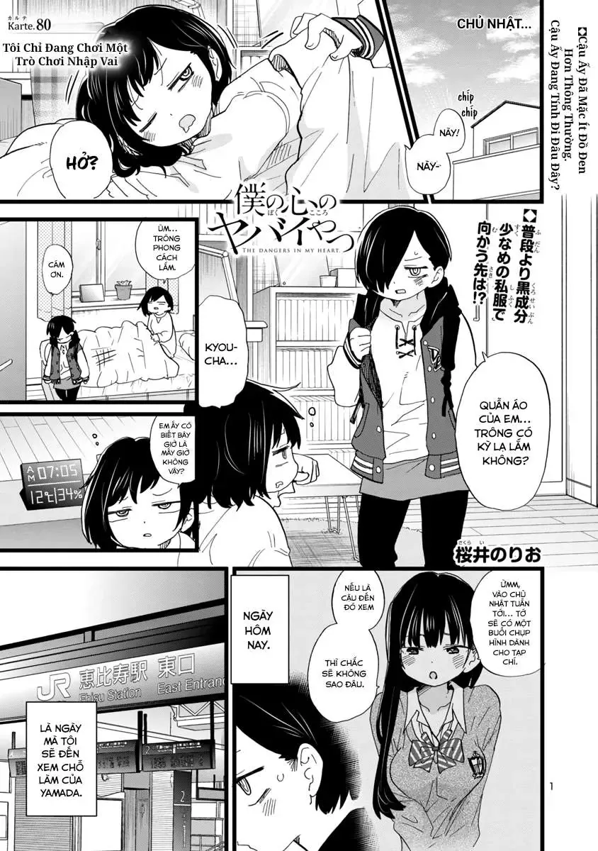 Mối Nguy Trong Trái Tim Tôi Chapter 80 - Trang 3