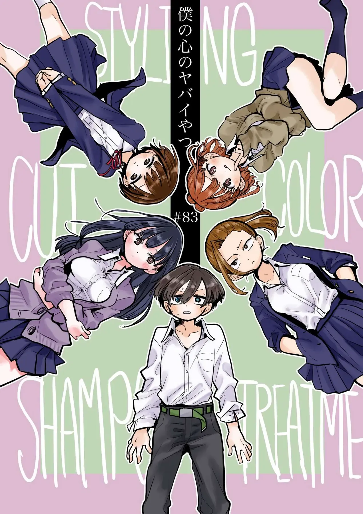 Mối Nguy Trong Trái Tim Tôi Chapter 83 - Trang 3