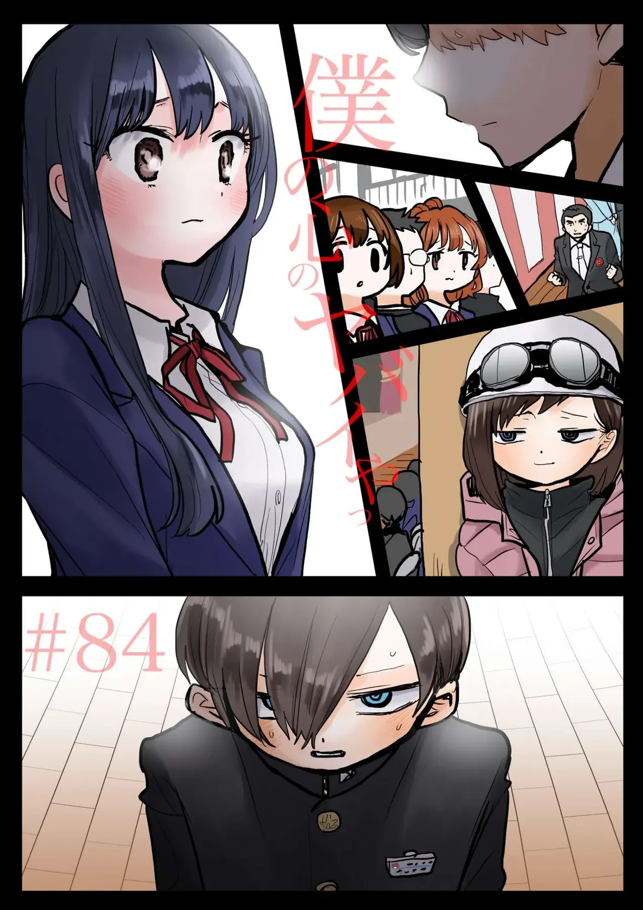 Mối Nguy Trong Trái Tim Tôi Chapter 84 - Trang 3