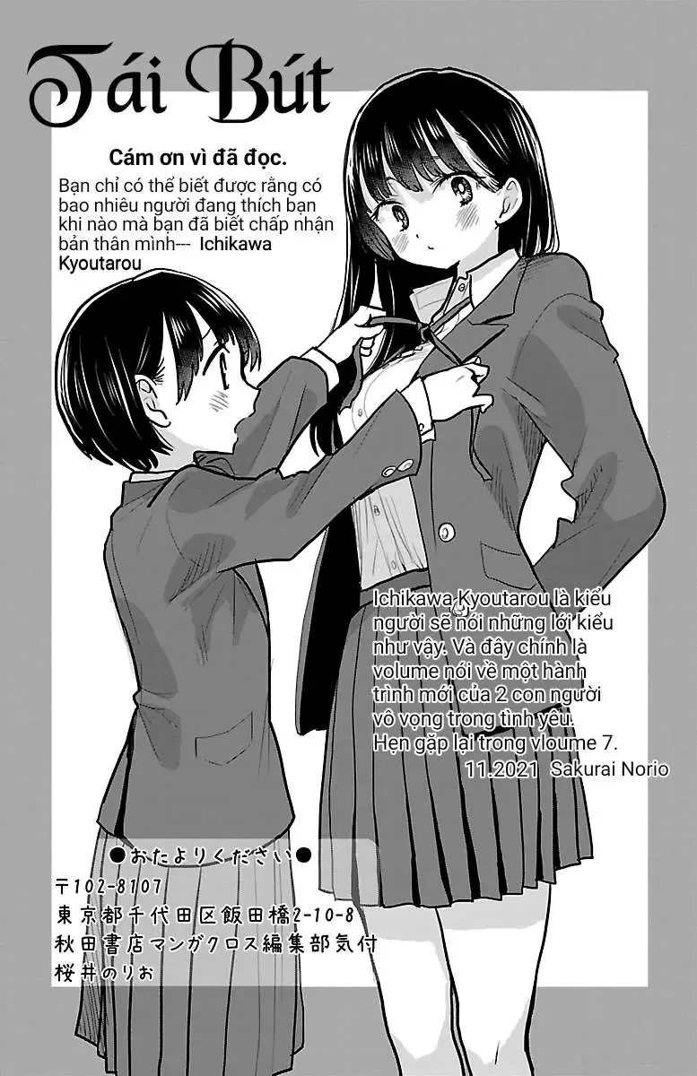 Mối Nguy Trong Trái Tim Tôi Chapter 85.1 - Trang 11