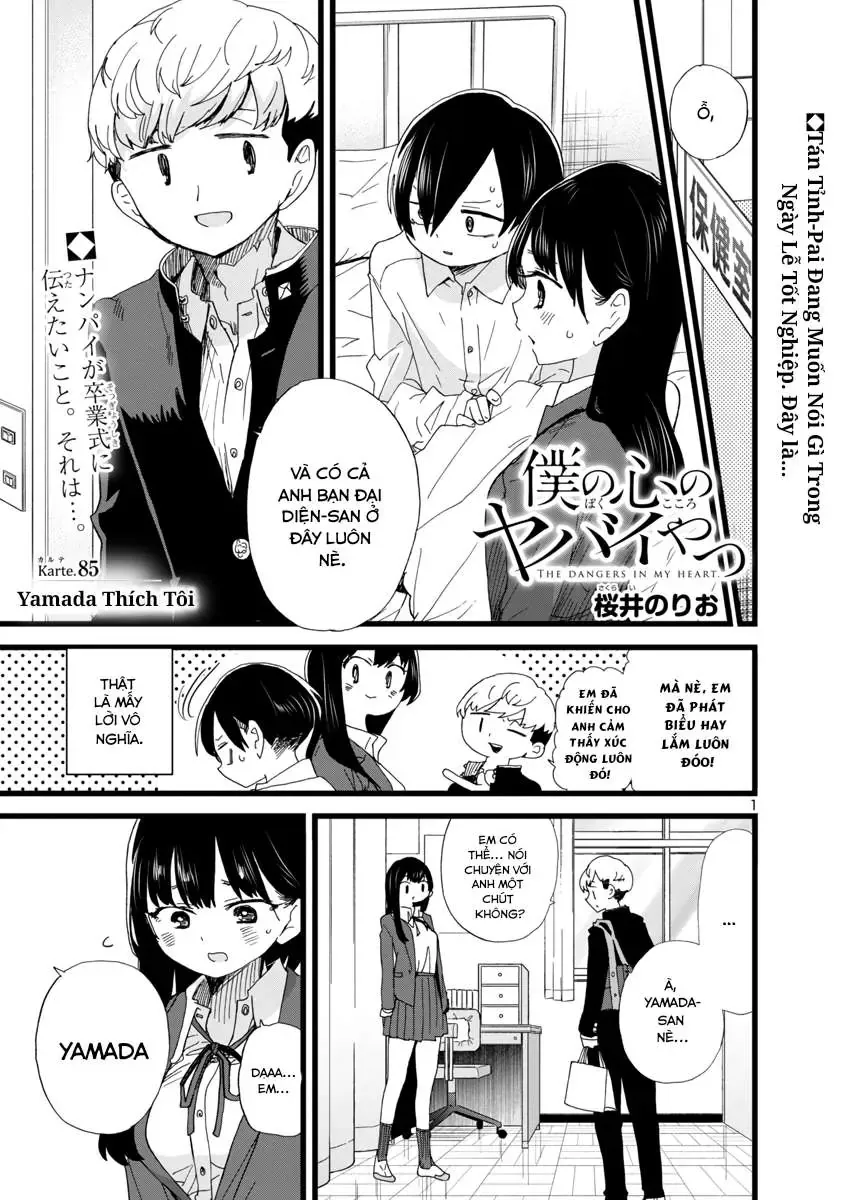 Mối Nguy Trong Trái Tim Tôi Chapter 85 - Trang 4