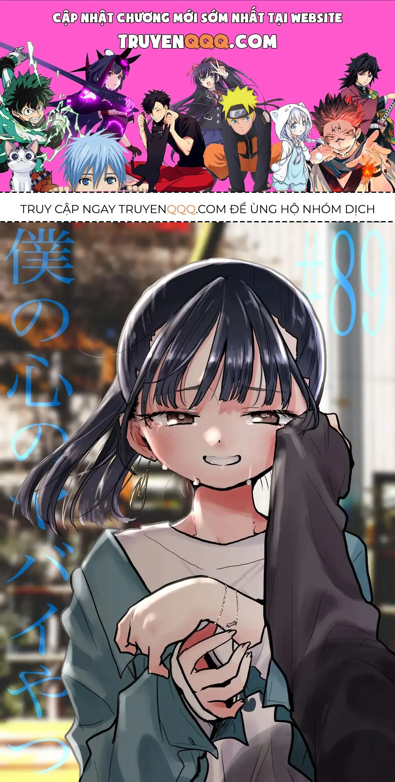 Mối Nguy Trong Trái Tim Tôi Chapter 89 - Trang 2