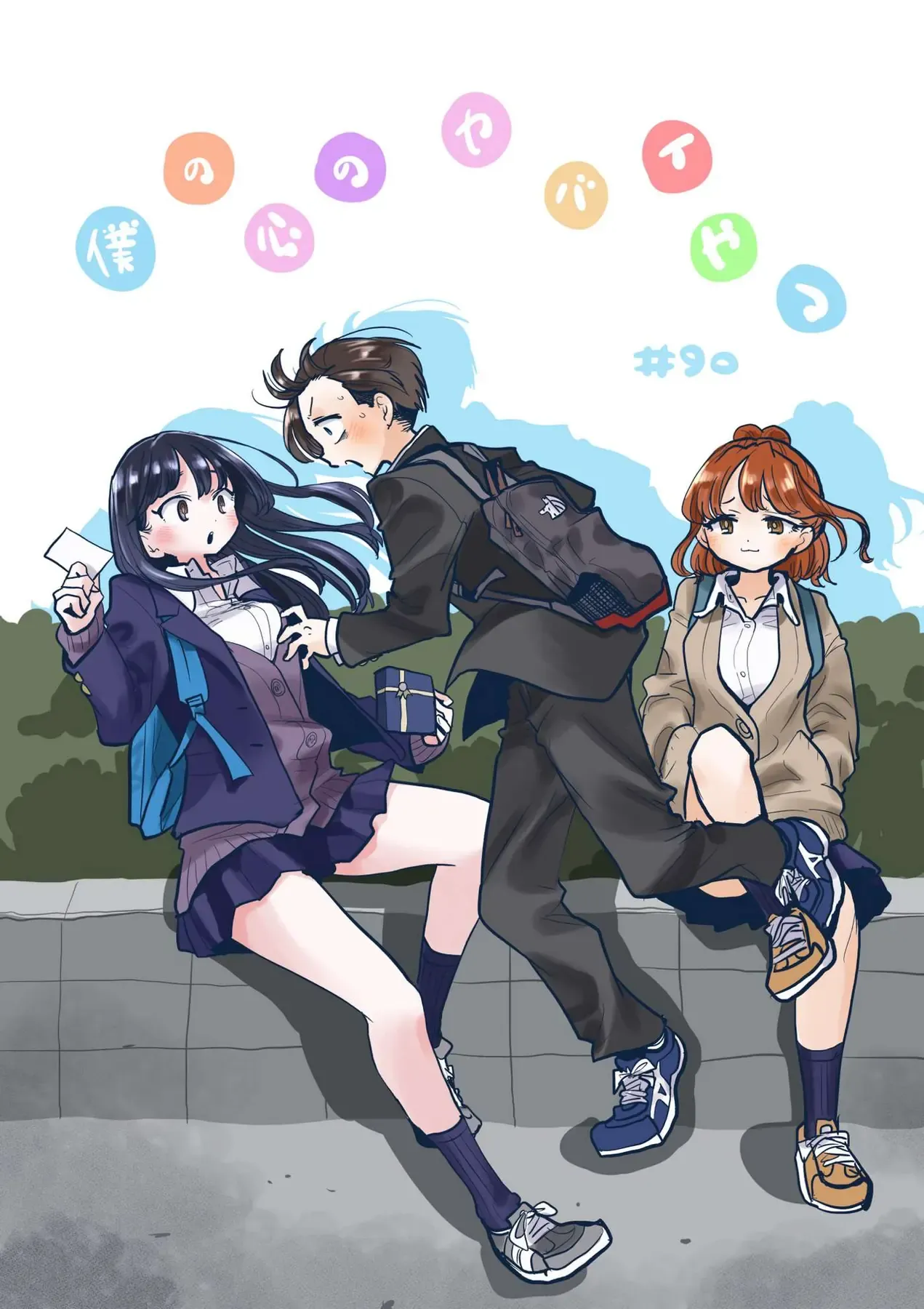 Mối Nguy Trong Trái Tim Tôi Chapter 90 - Trang 3