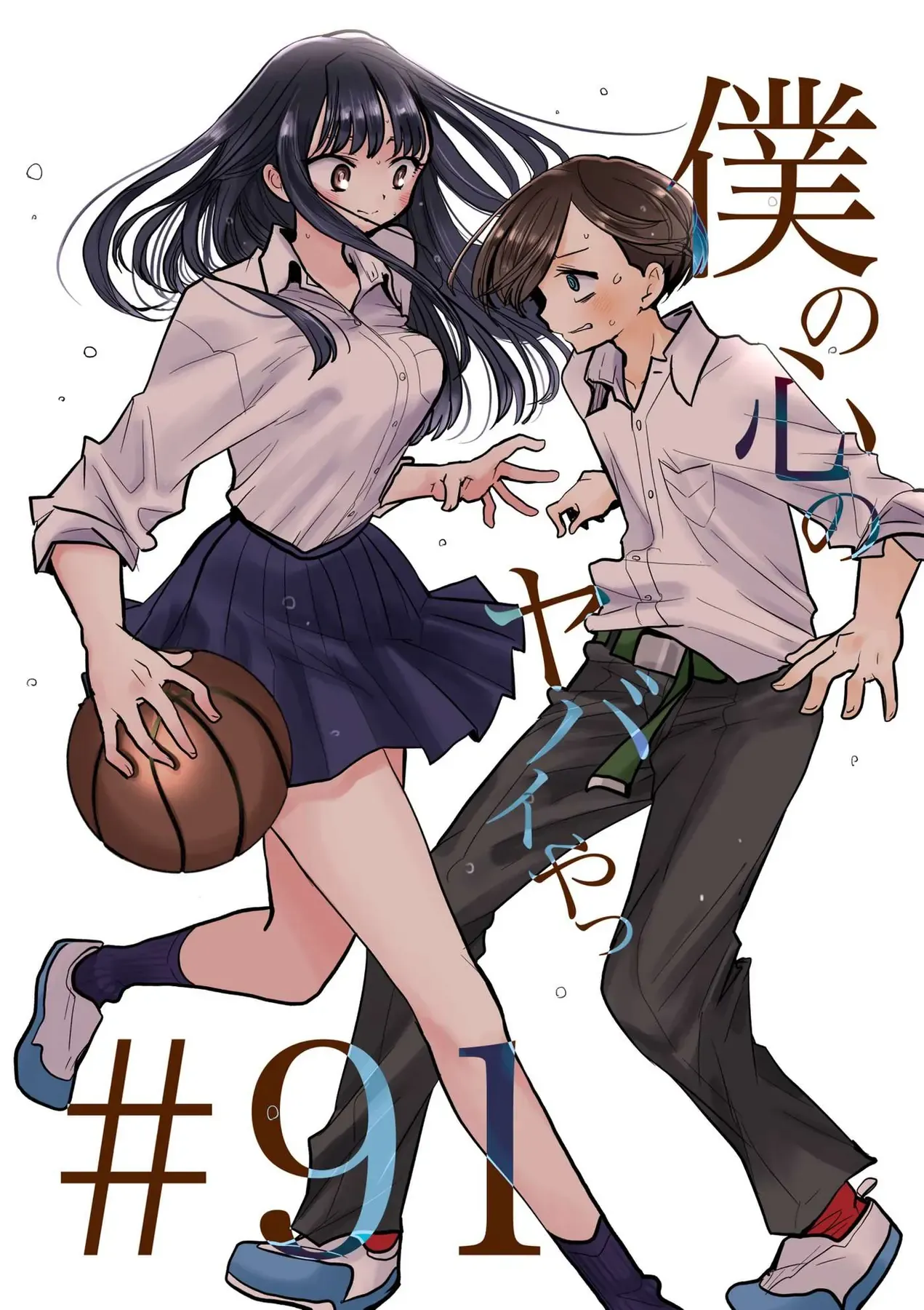 Mối Nguy Trong Trái Tim Tôi Chapter 91 - Trang 3