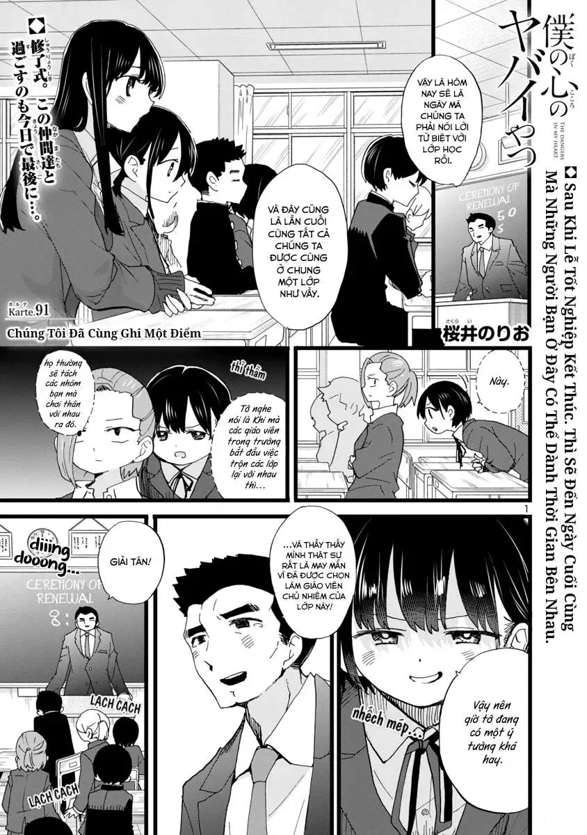 Mối Nguy Trong Trái Tim Tôi Chapter 91 - Trang 4