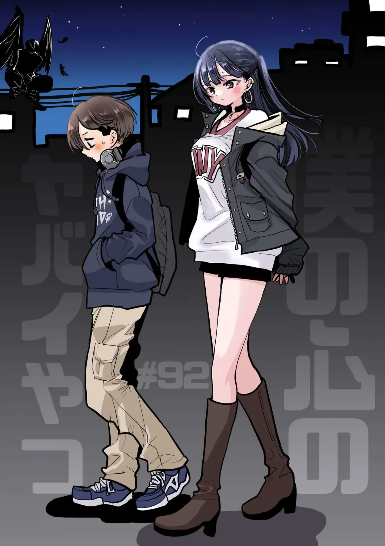 Mối Nguy Trong Trái Tim Tôi Chapter 92 - Trang 3