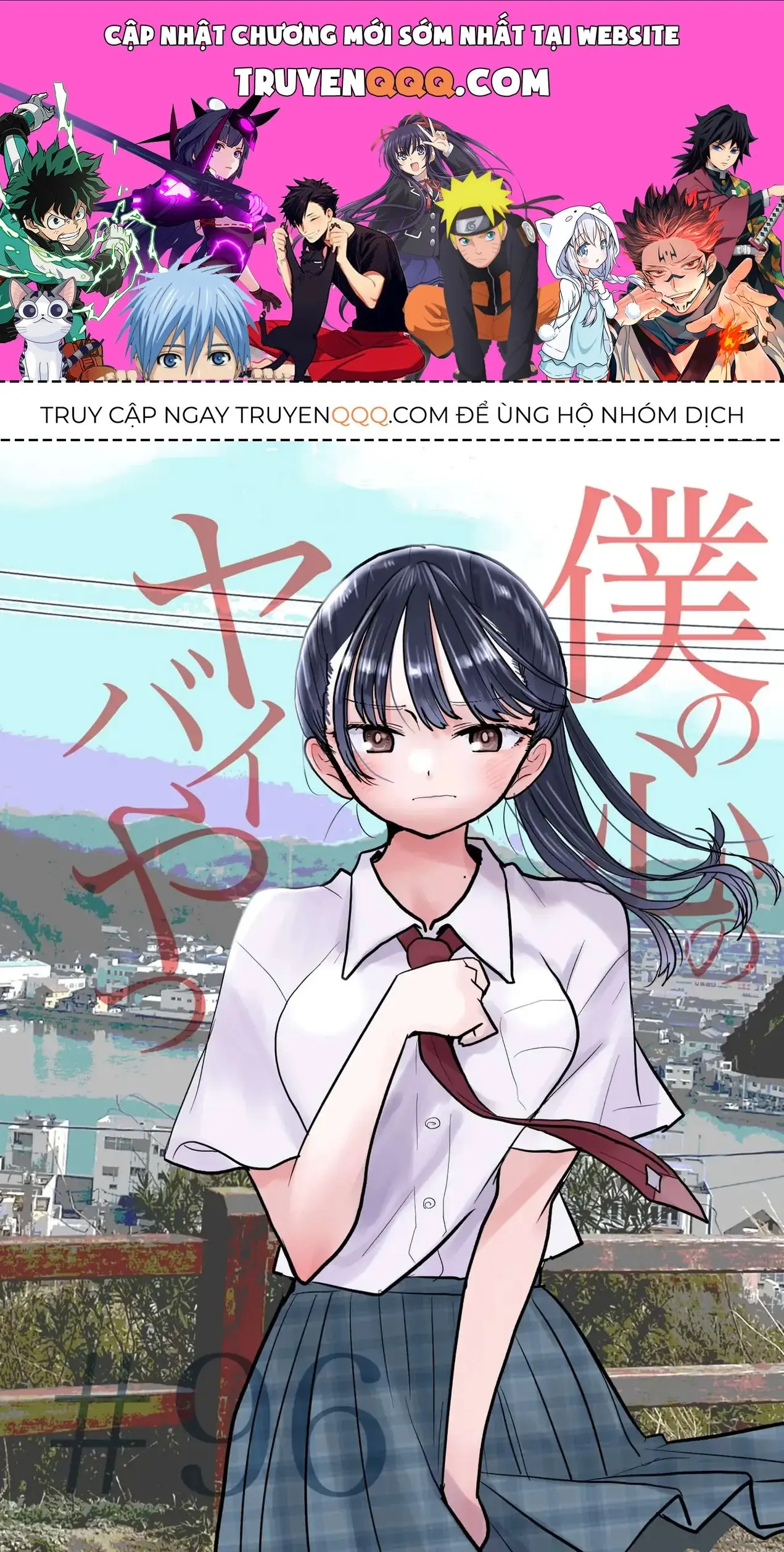 Mối Nguy Trong Trái Tim Tôi Chapter 96 - Trang 2