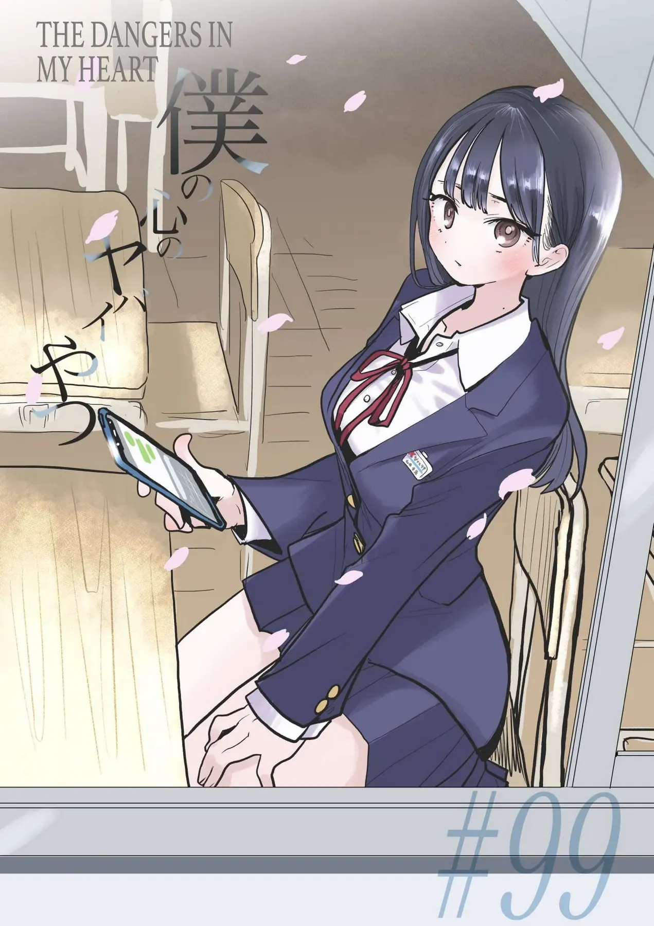 Mối Nguy Trong Trái Tim Tôi Chapter 99 - Trang 4