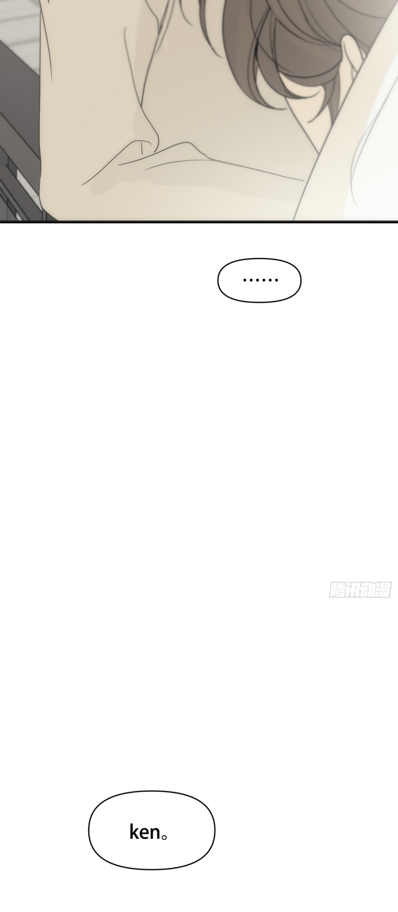 Mồi Nhử Chapter 12 - Trang 15