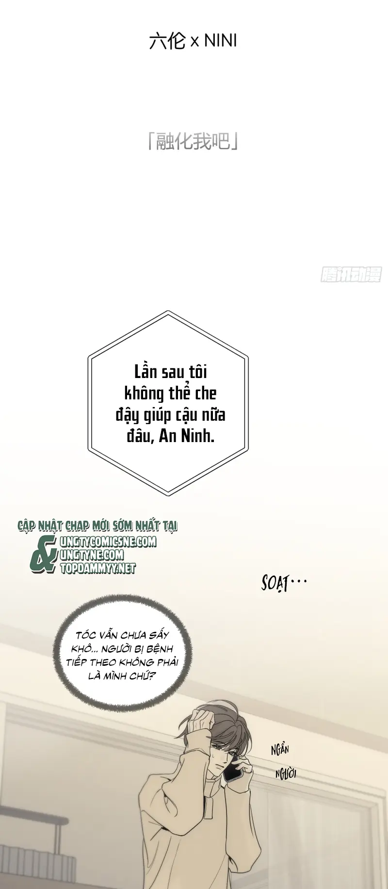 Mồi Nhử Chapter 12 - Trang 3