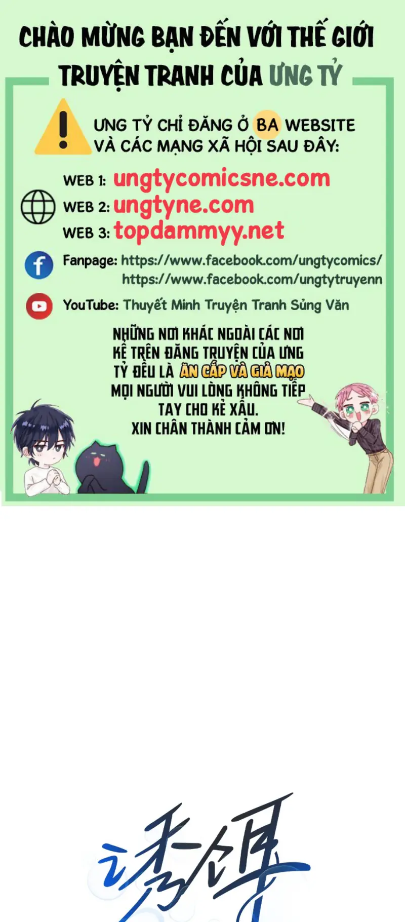 Mồi Nhử Chapter 14 - Trang 2