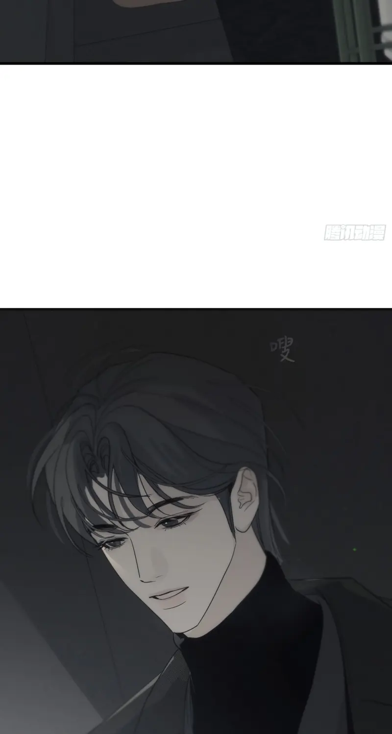 Mồi Nhử Chapter 15 - Trang 23