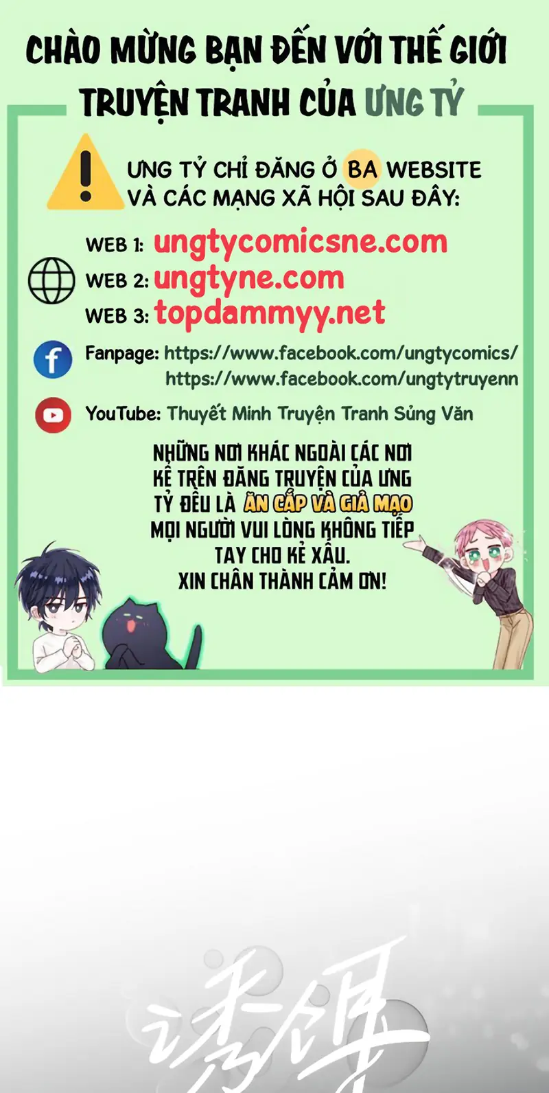 Mồi Nhử Chapter 17 - Trang 2