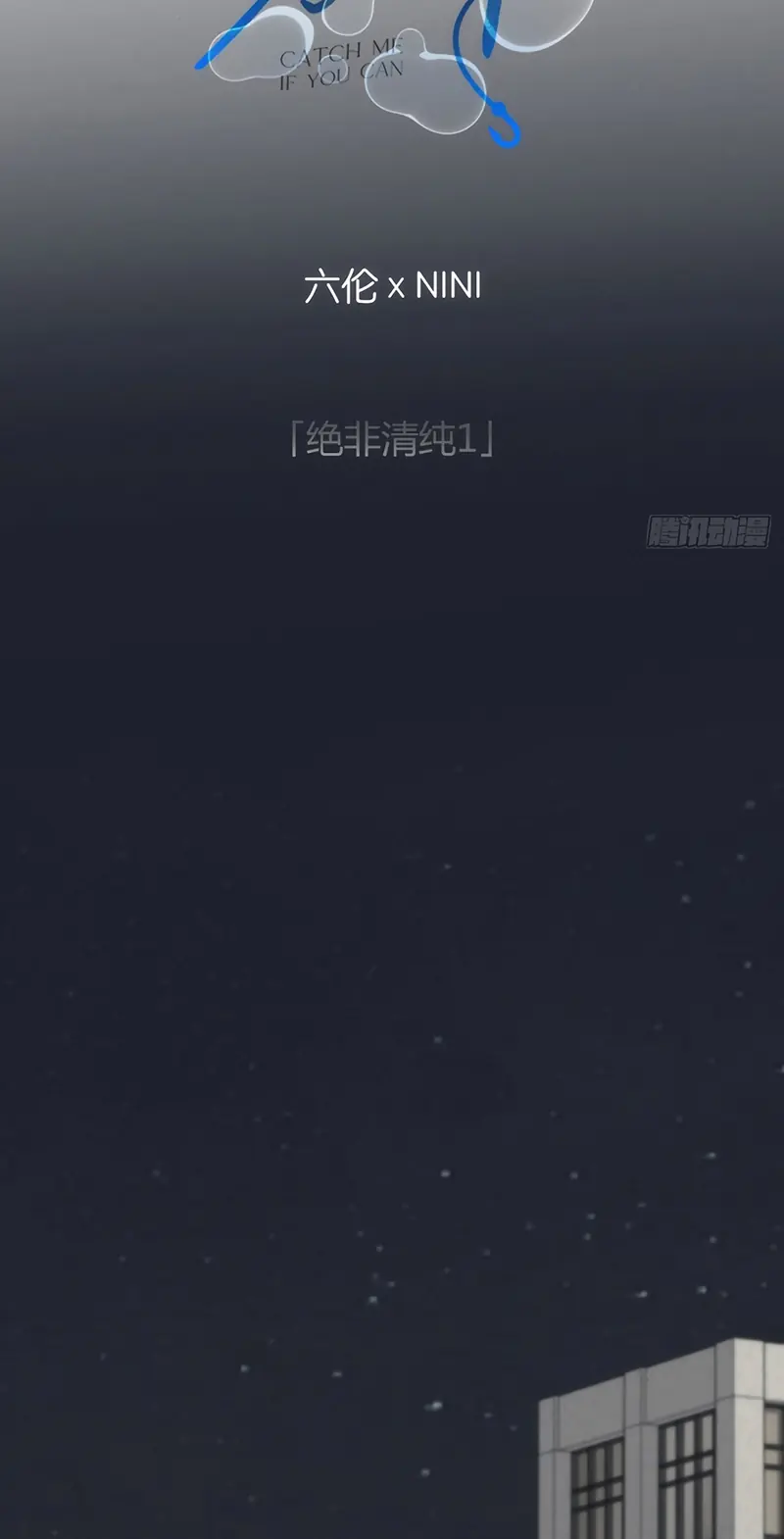 Mồi Nhử Chapter 18 - Trang 3