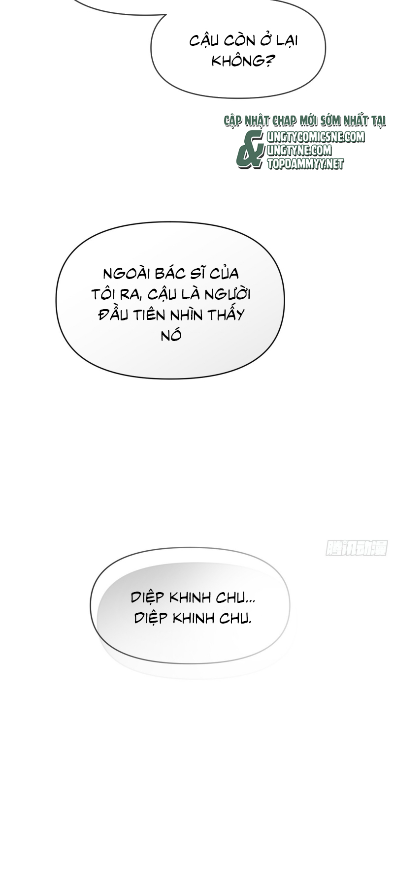 Mồi Nhử Chapter 23 - Trang 21