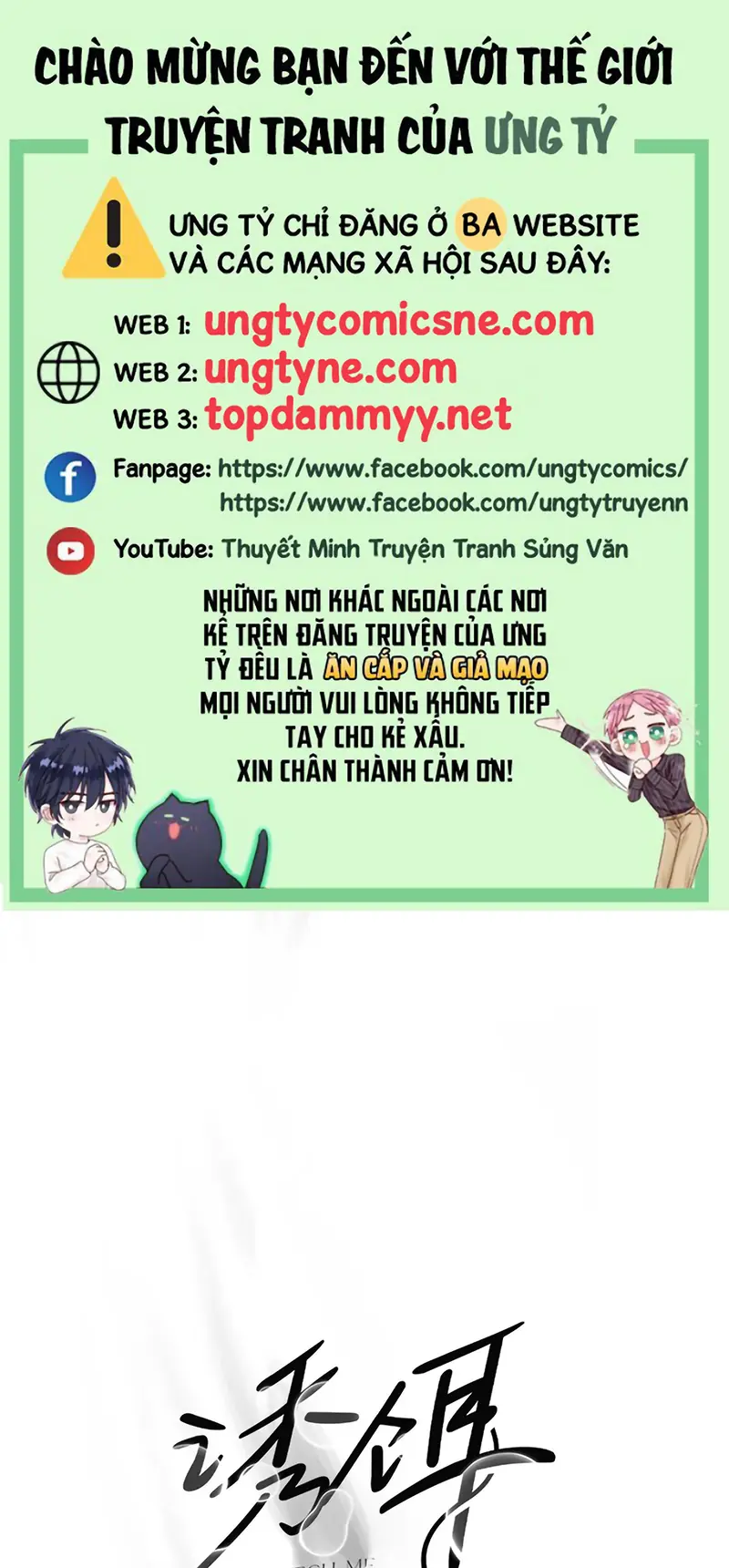 Mồi Nhử Chapter 33 - Trang 2