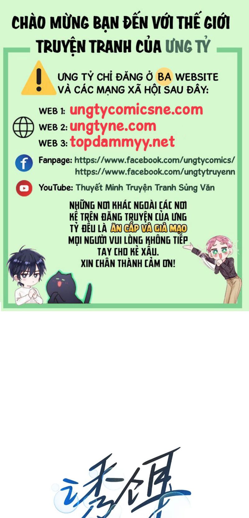 Mồi Nhử Chapter 39 - Trang 2