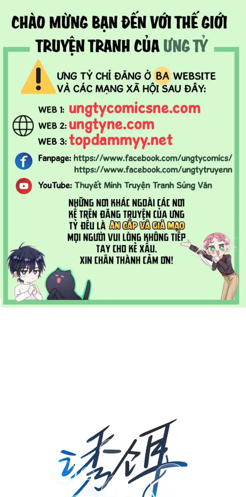 Mồi Nhử Chapter 4 - Trang 2