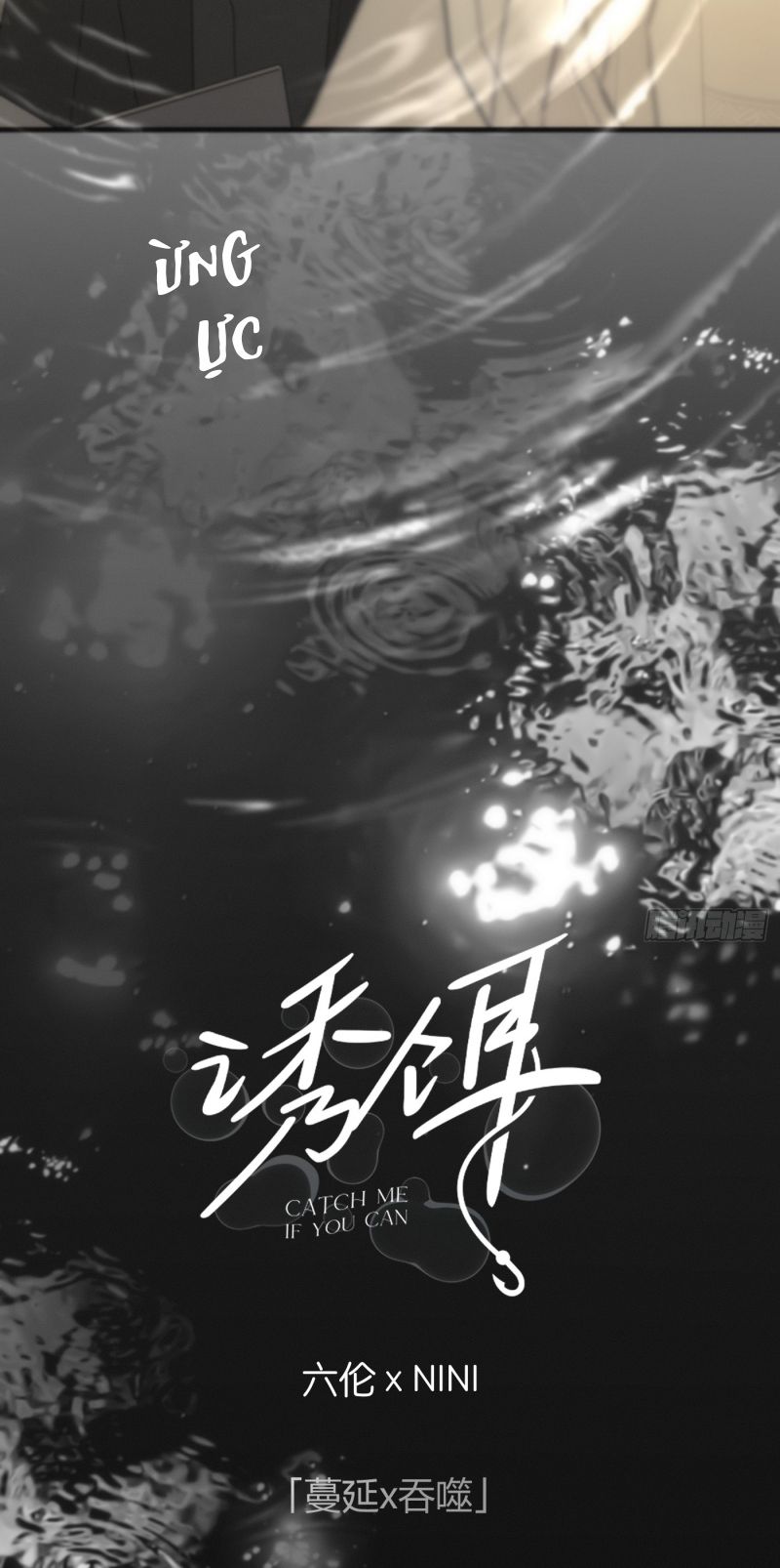 Mồi Nhử Chapter 5 - Trang 13