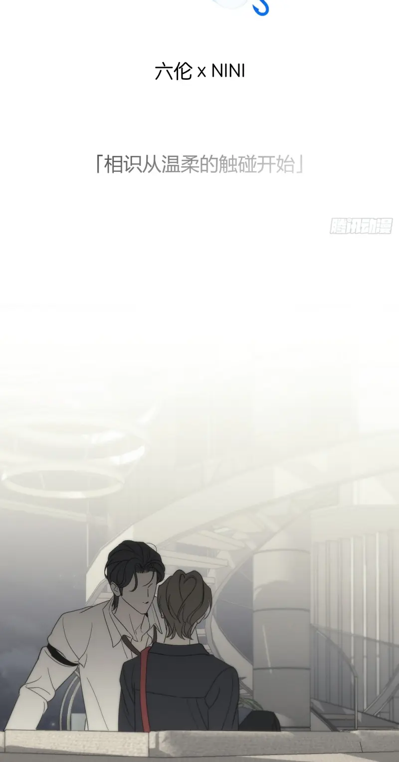 Mồi Nhử Chapter 8 - Trang 25