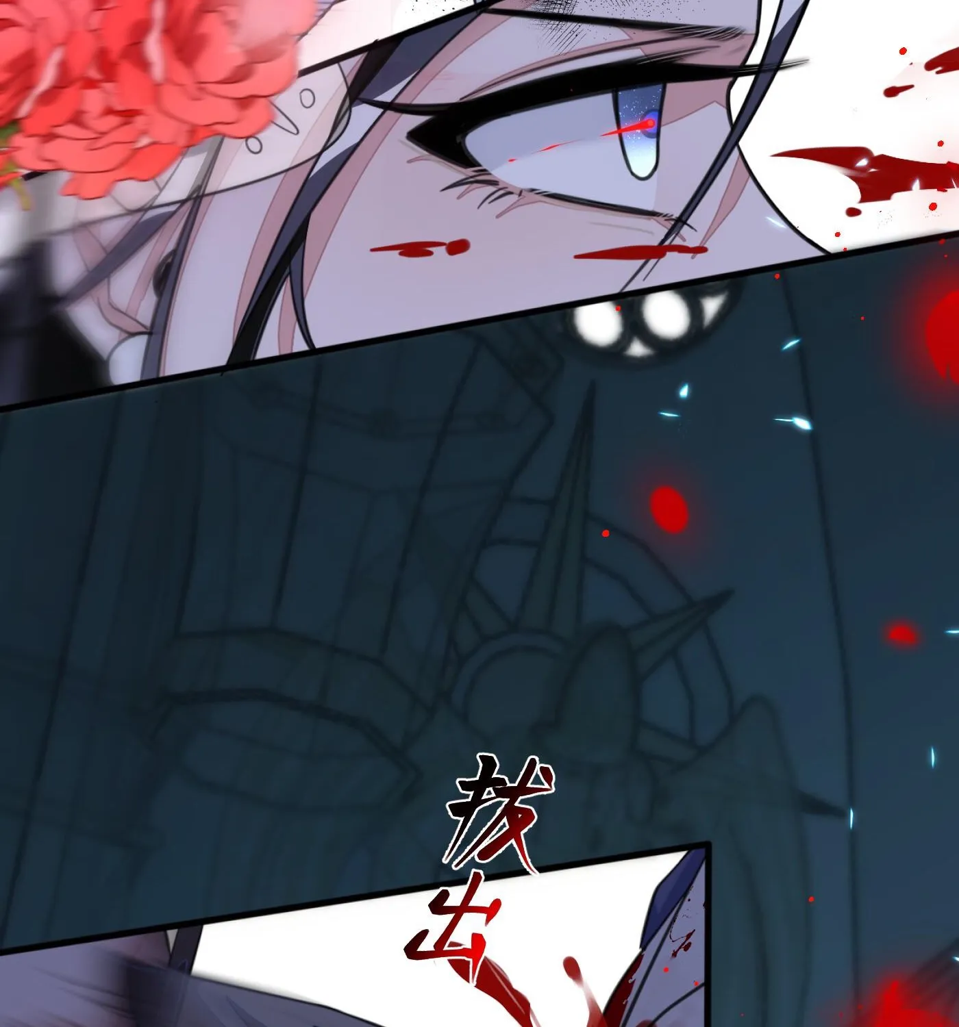 Mối quan hệ cấm yêu đương Chapter 1 - Trang 20