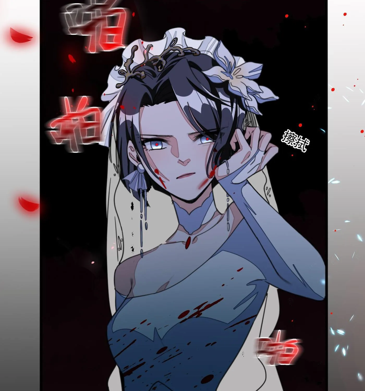 Mối quan hệ cấm yêu đương Chapter 1 - Trang 25