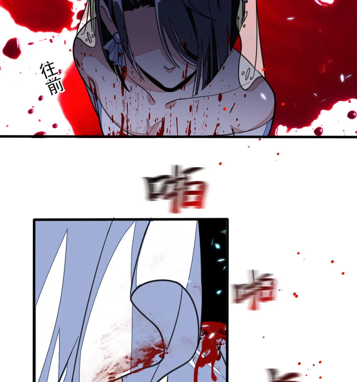 Mối quan hệ cấm yêu đương Chapter 1 - Trang 29