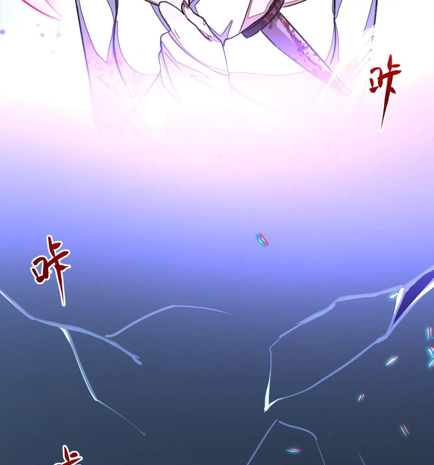 Mối quan hệ cấm yêu đương Chapter 1 - Trang 37
