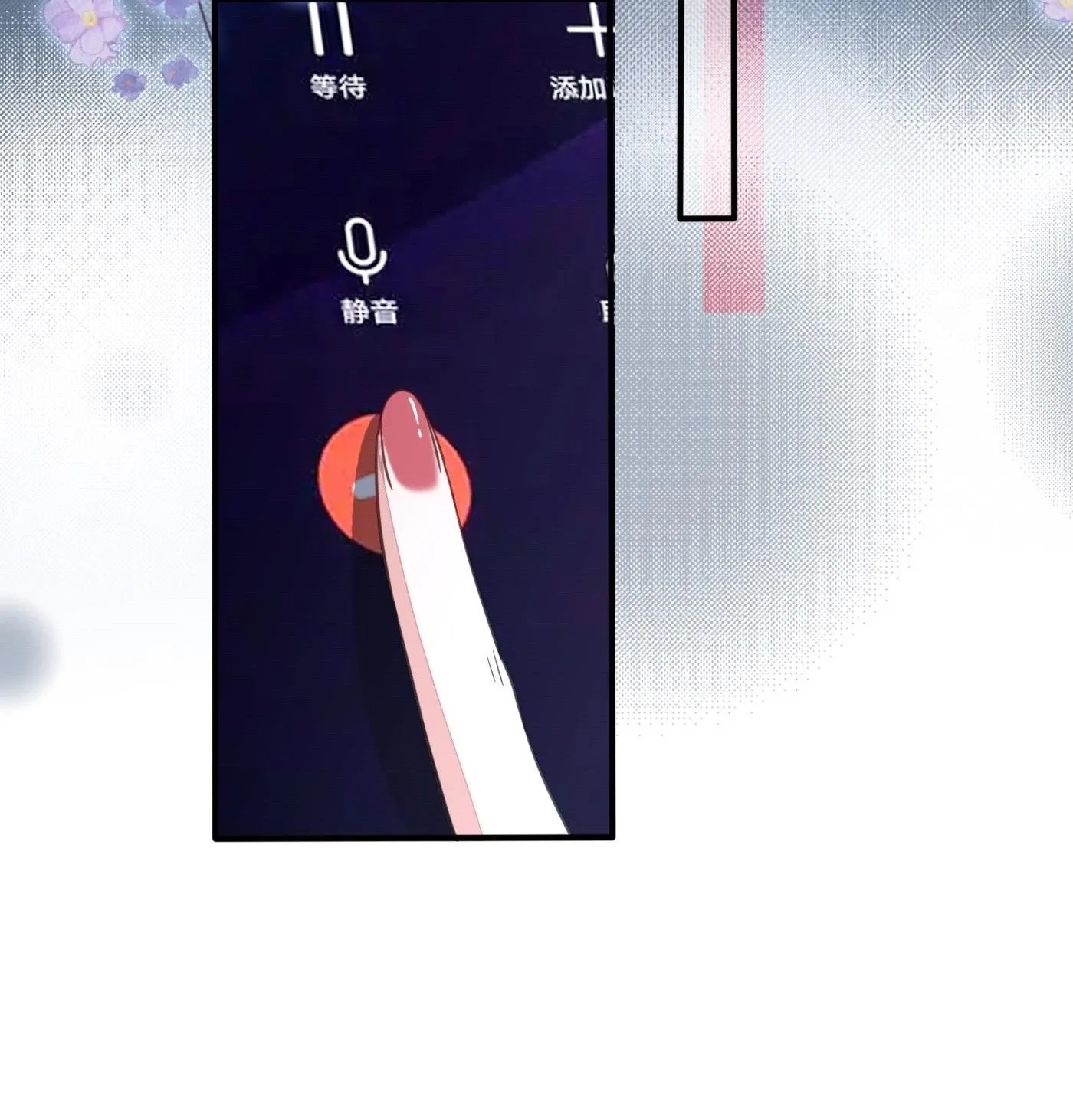 Mối quan hệ cấm yêu đương Chapter 2 - Trang 23