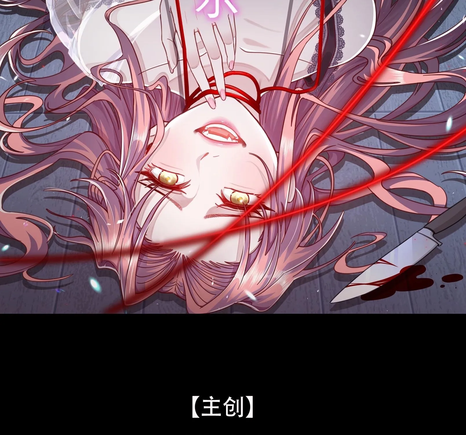 Mối quan hệ cấm yêu đương Chapter 2 - Trang 3