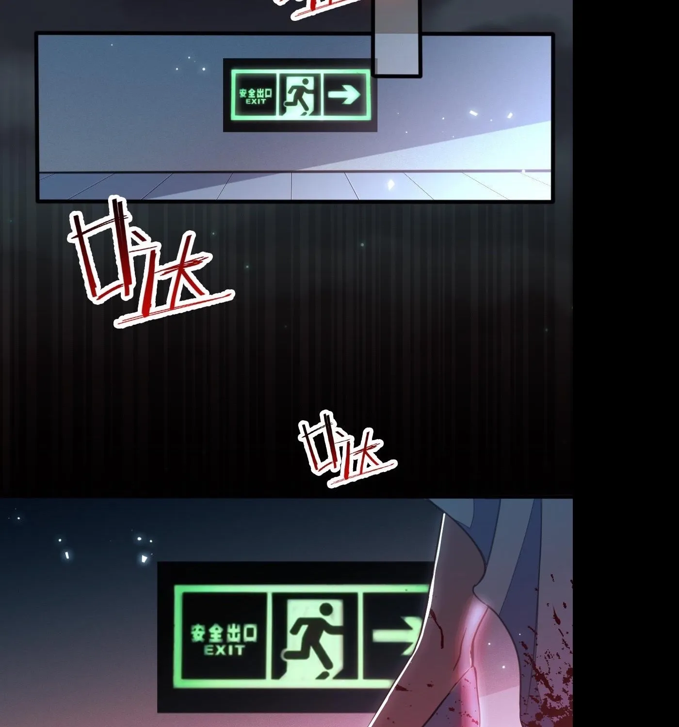 Mối quan hệ cấm yêu đương Chapter 2 - Trang 47