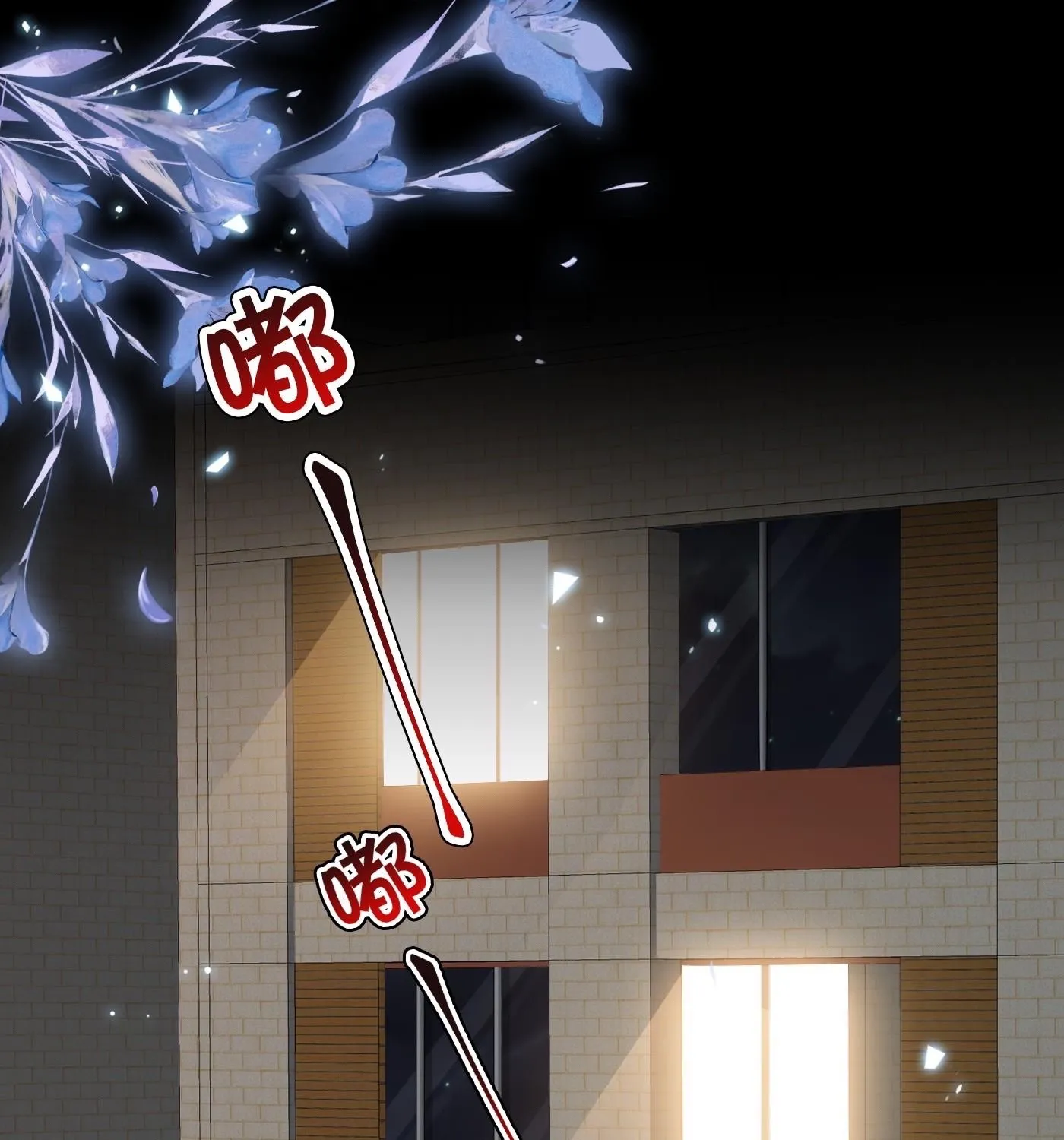 Mối quan hệ cấm yêu đương Chapter 2 - Trang 5