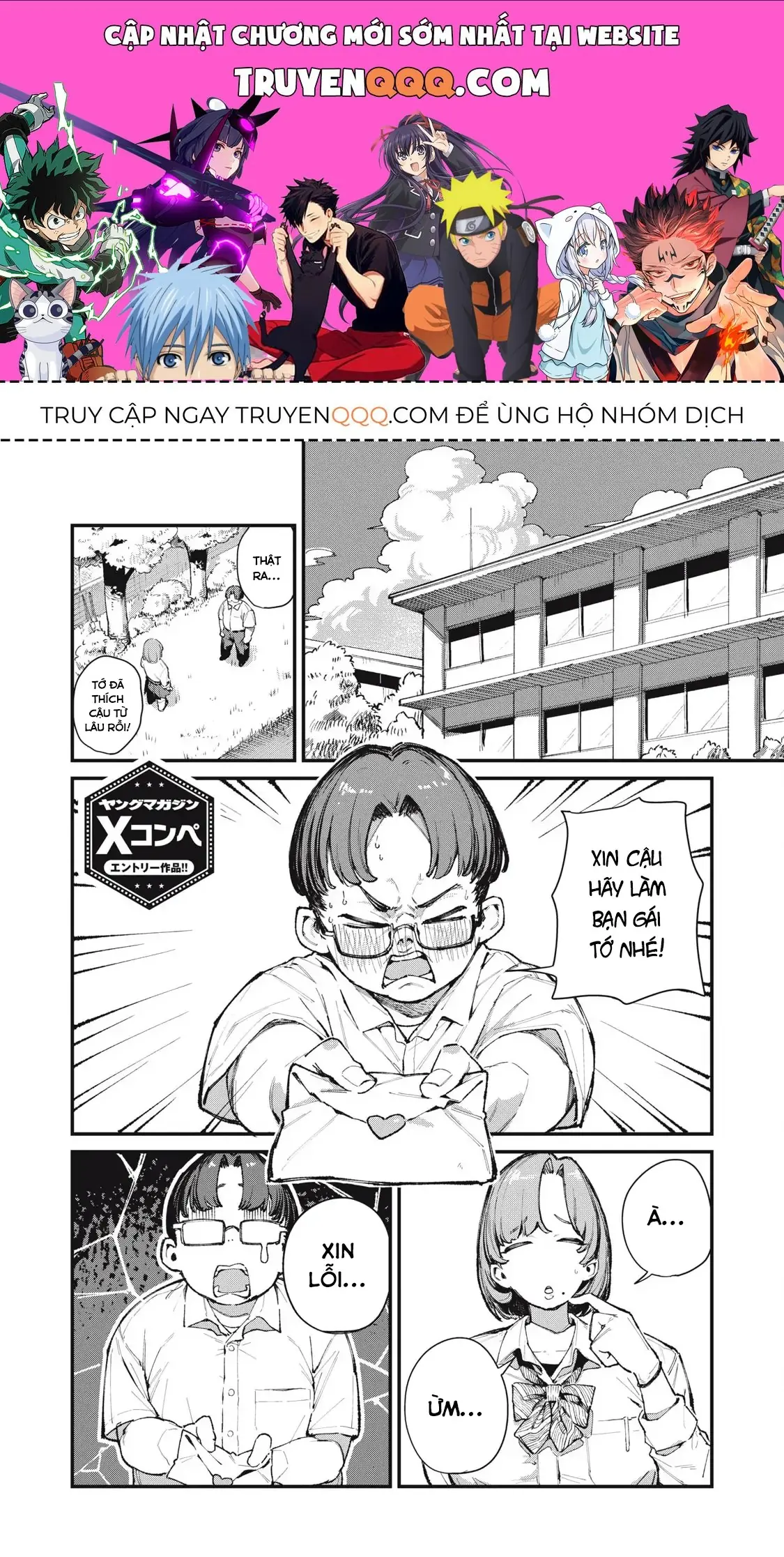 Mối Tình Đầu Của Thần Tình Yêu Chapter 1 - Trang 2