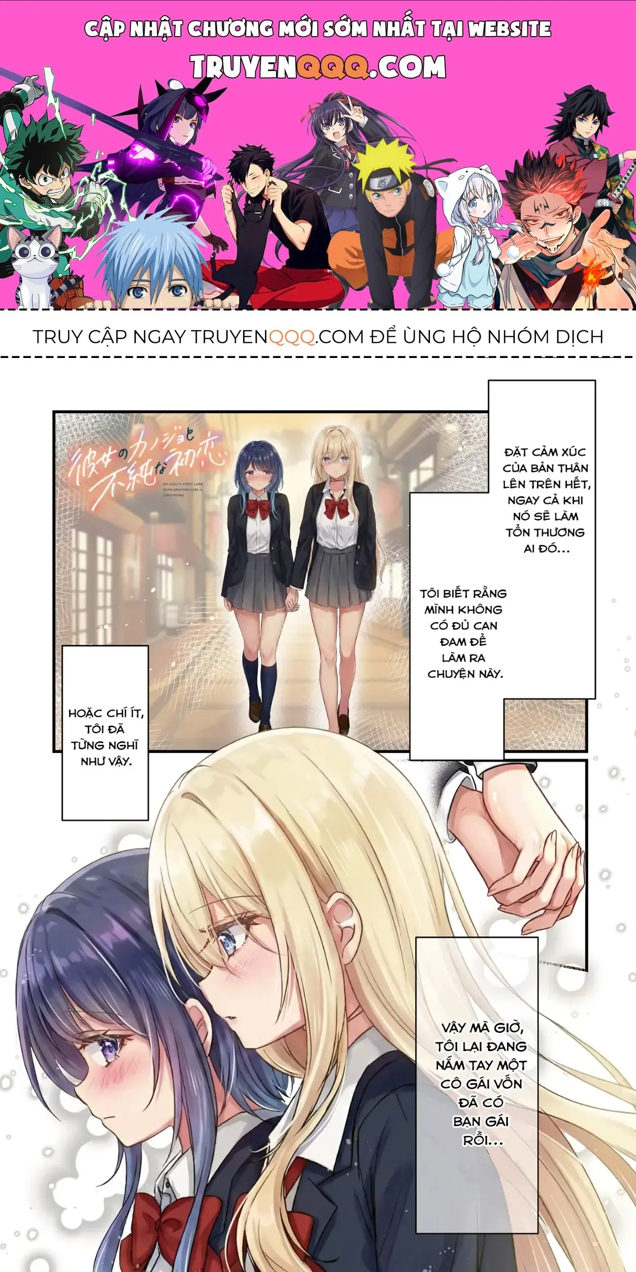 Mối Tình Đầu Tội Lỗi Của Tôi Với Bạn Gái Của Bạn Gái Khác Chapter 1 - Trang 2