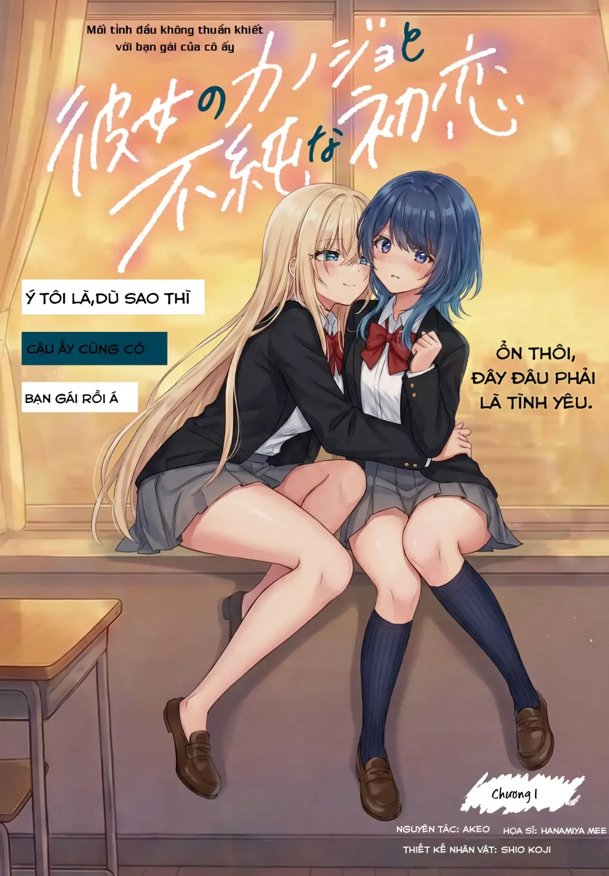 Mối Tình Đầu Tội Lỗi Của Tôi Với Bạn Gái Của Bạn Gái Khác Chapter 1 - Trang 3