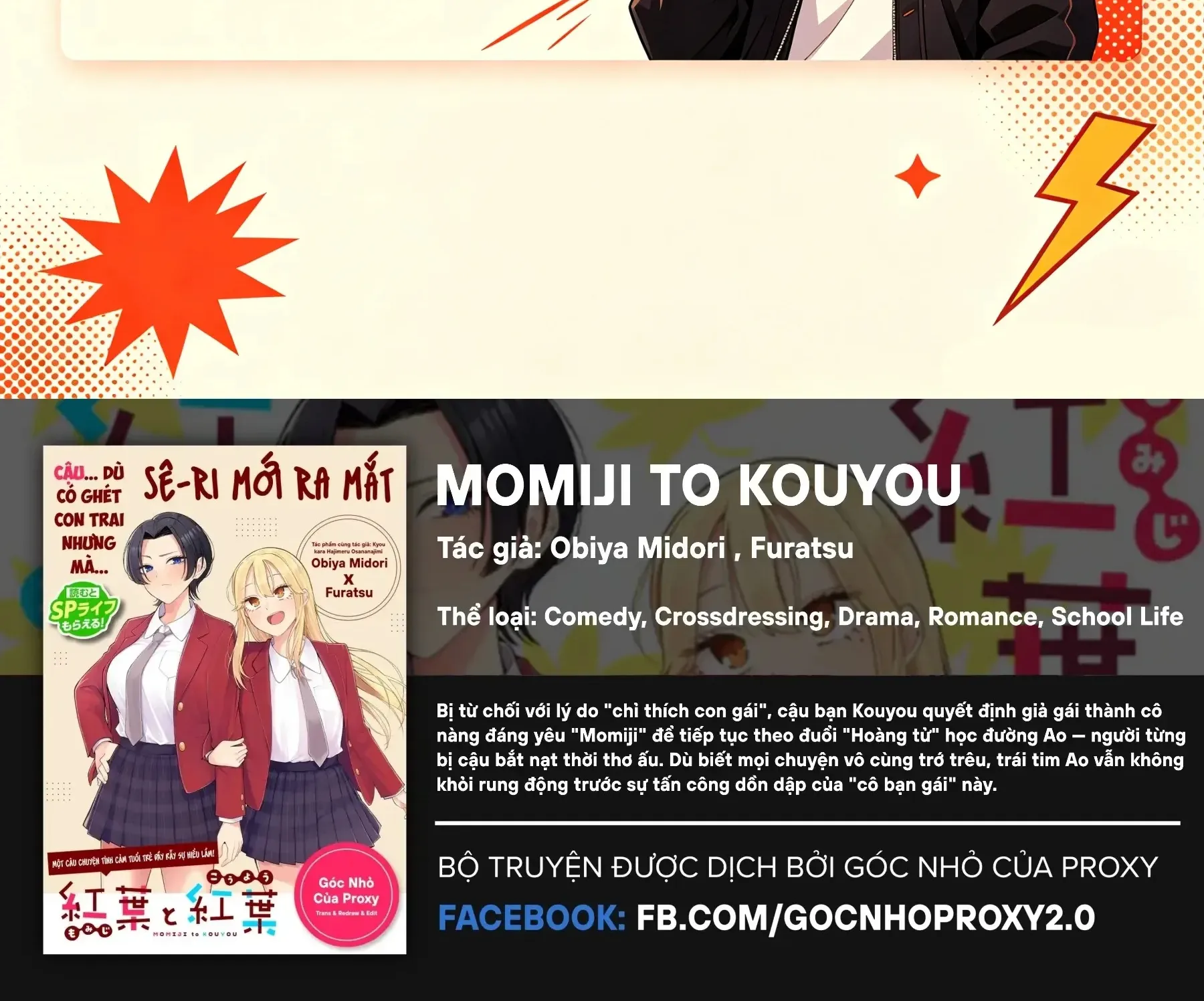 Momiji To Kouyou Chapter 4 - Trang 6