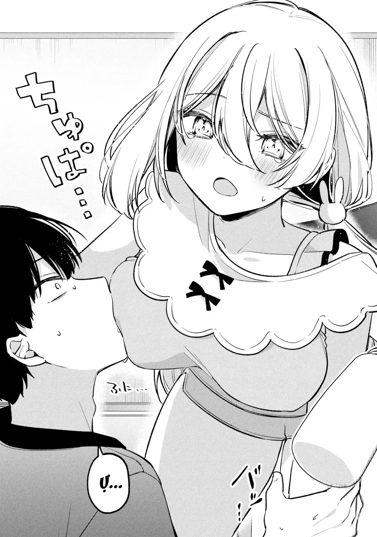 Momogusa-San Cậu Lười Quá Đi Mất!! Chapter 20 - Trang 10