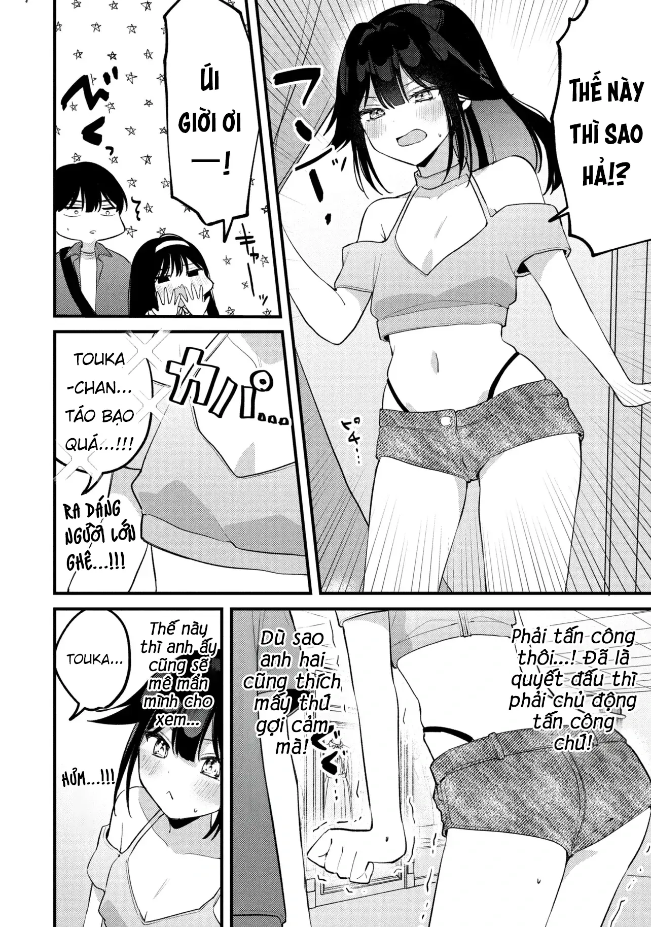 Momogusa-San Cậu Lười Quá Đi Mất!! Chapter 21 - Trang 10