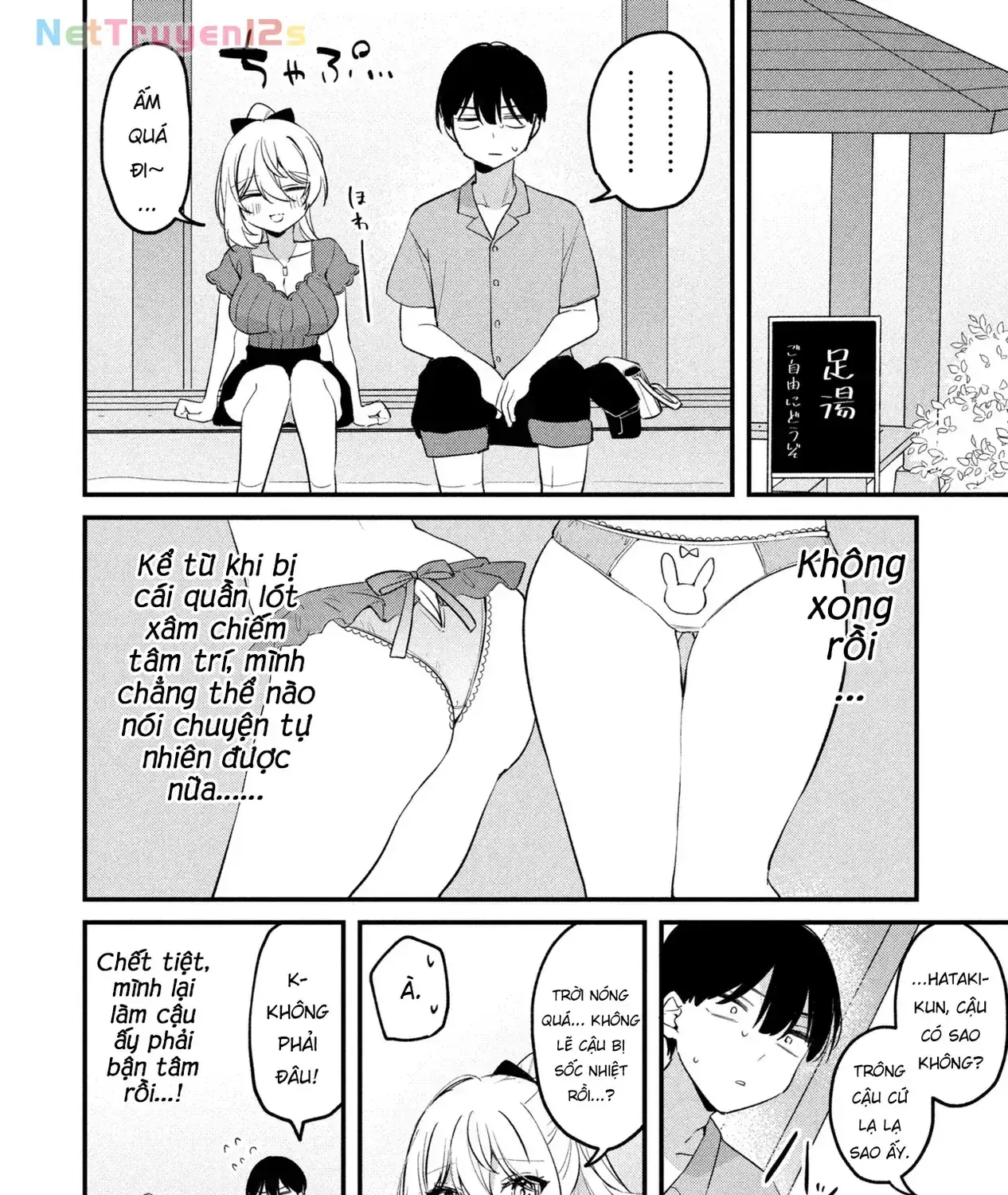 Momogusa-San Cậu Lười Quá Đi Mất!! Chapter 27 - Trang 27
