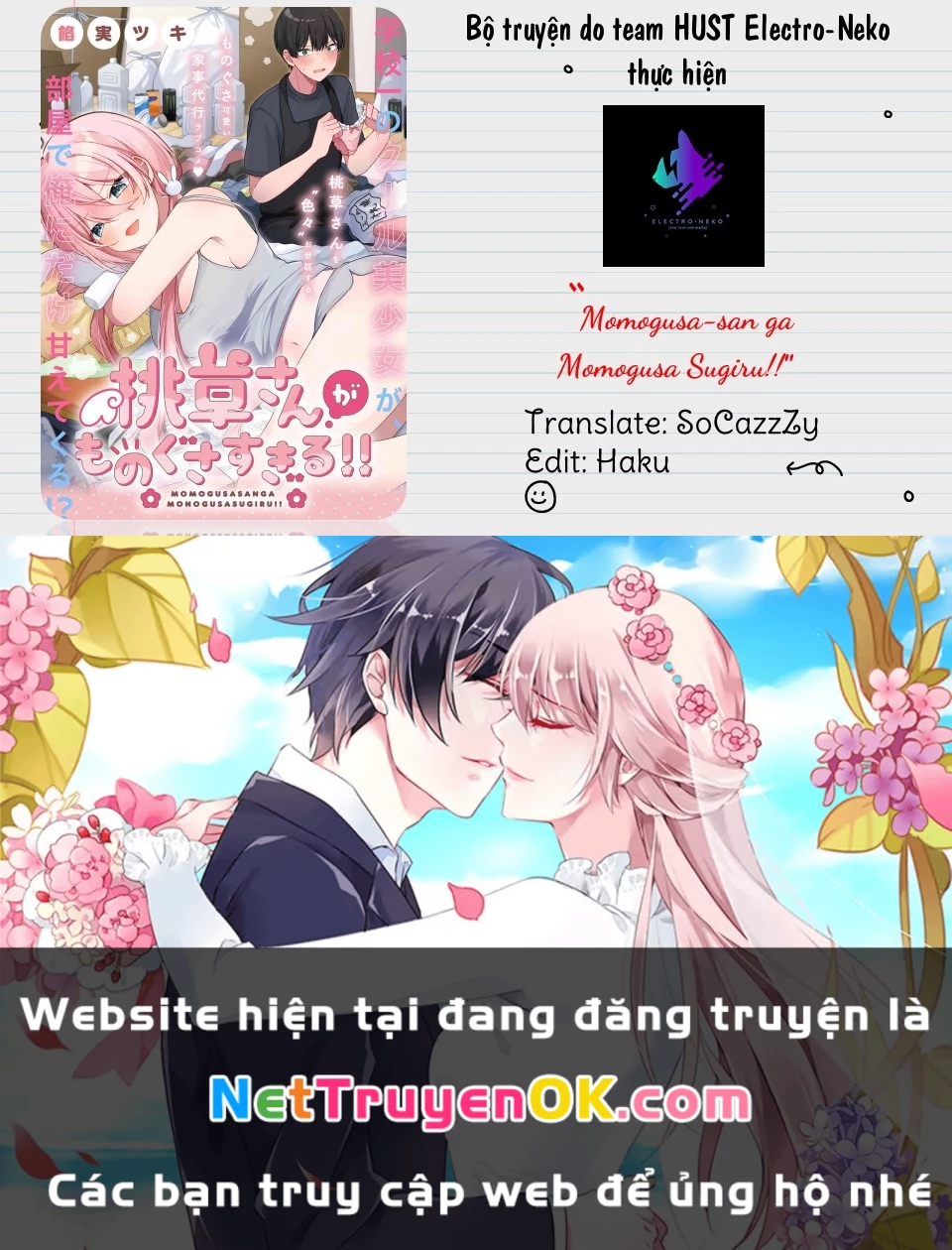 Momogusa-san ga Momogusa Sugiru!! Chapter 1 - Trang 22