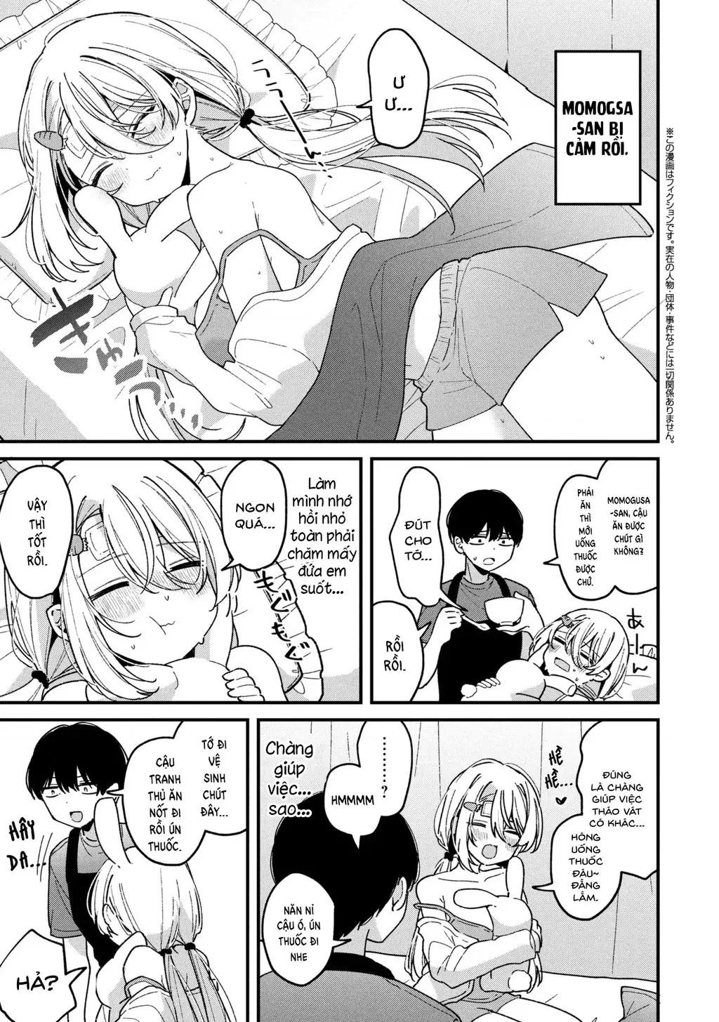 Momogusa-san ga Momogusa Sugiru!! Chapter 10 - Trang 3