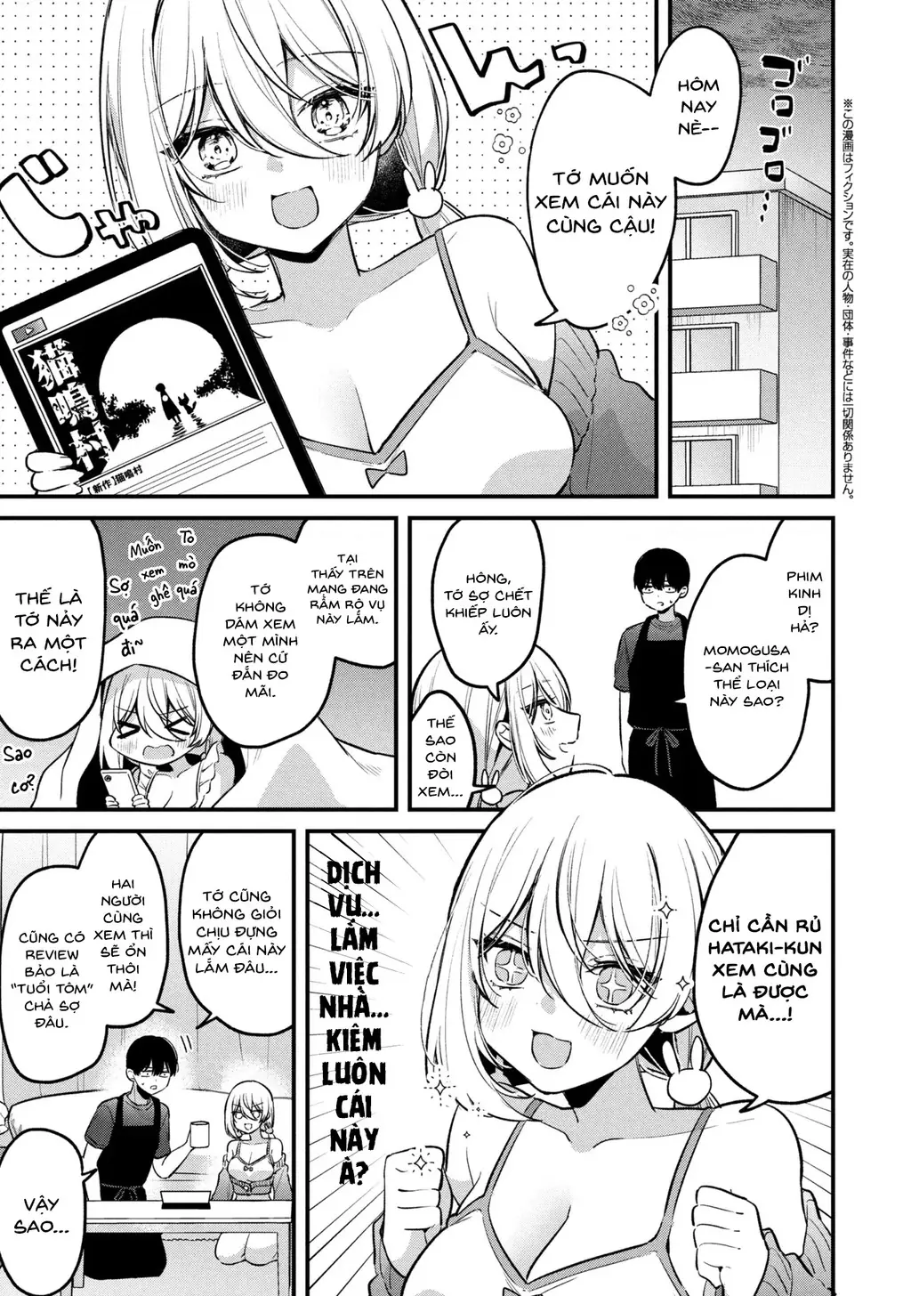 Momogusa-san ga Momogusa Sugiru!! Chapter 12 - Trang 3