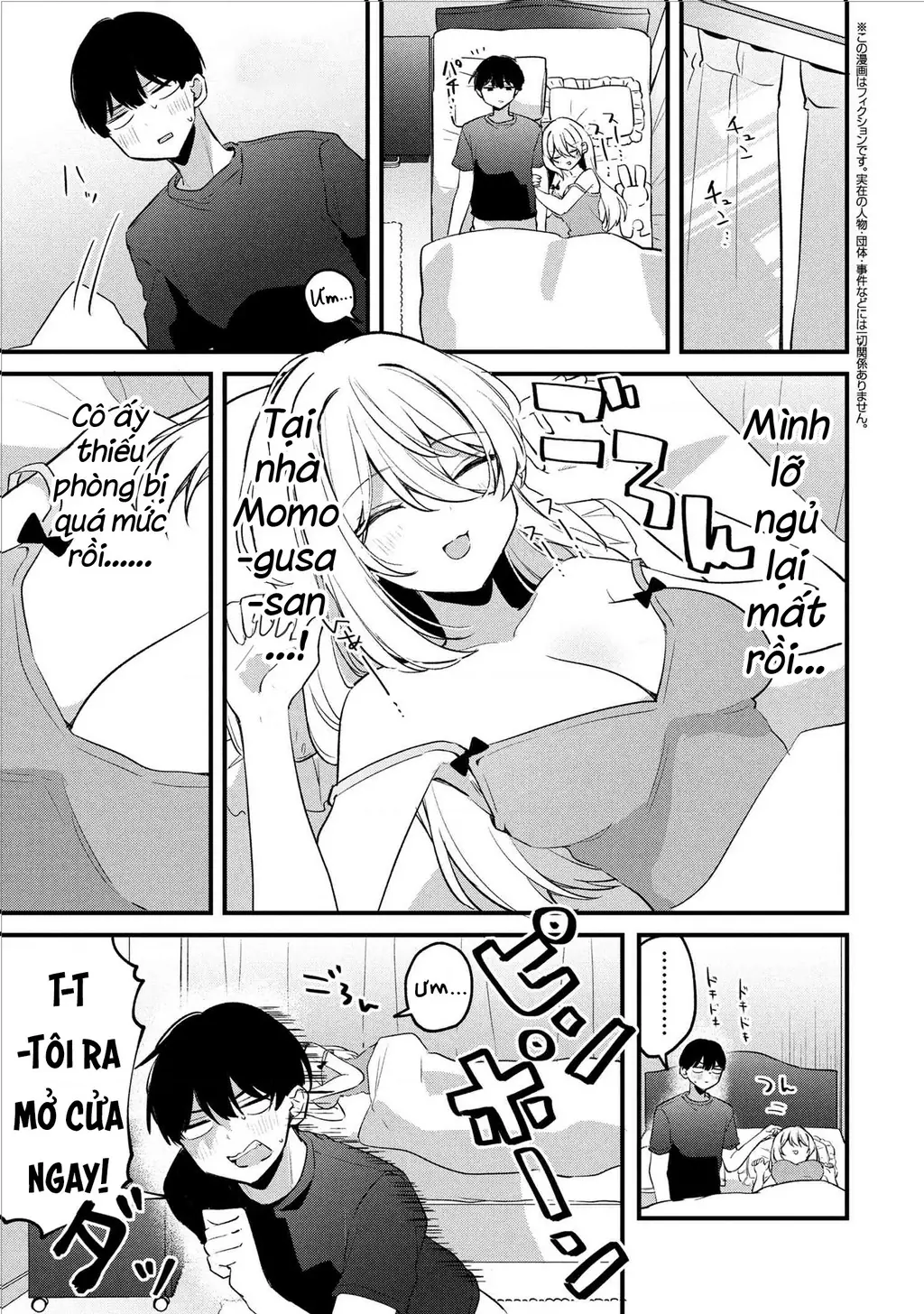 Momogusa-san ga Momogusa Sugiru!! Chapter 15 - Trang 3