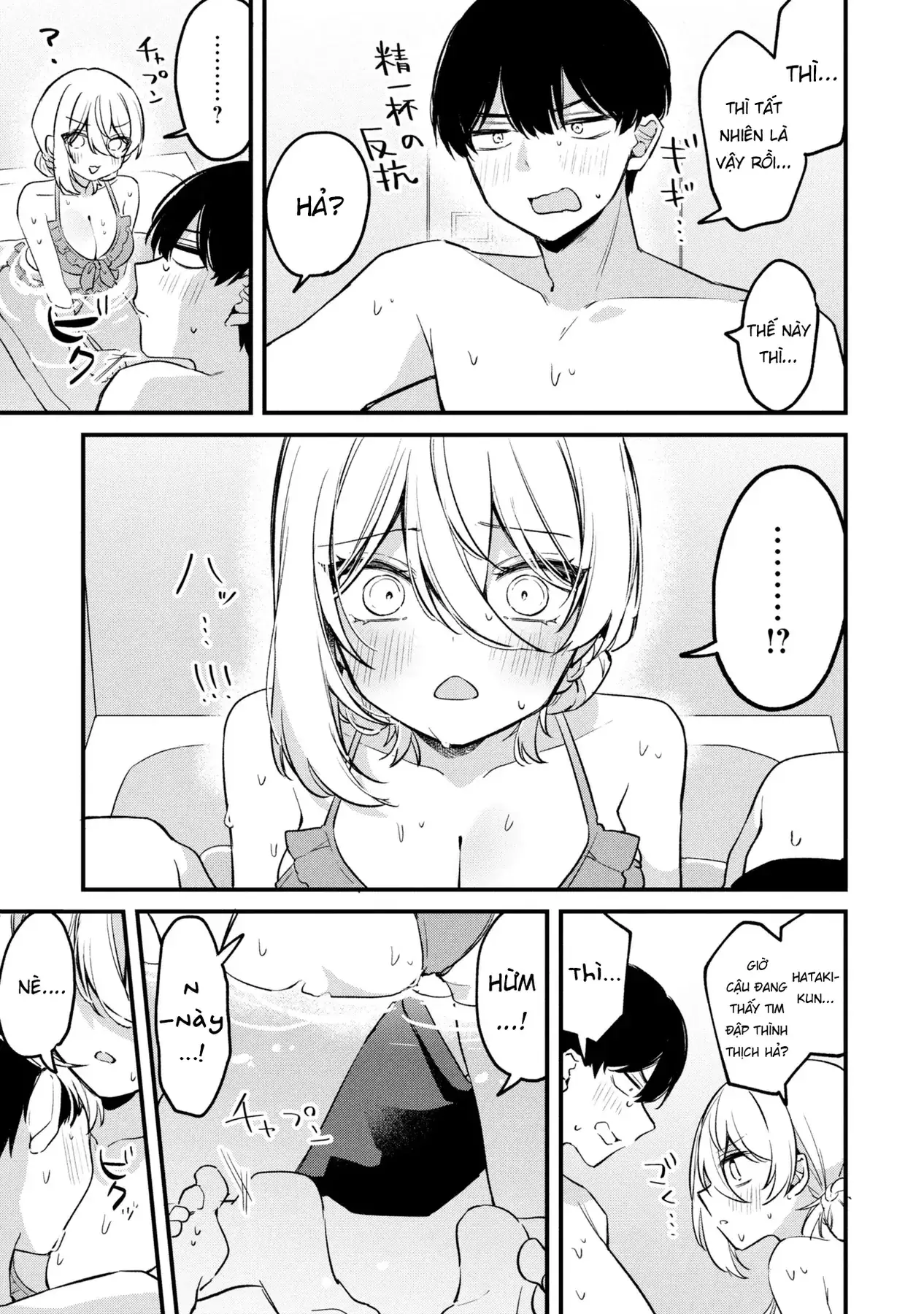 Momogusa-san ga Momogusa Sugiru!! Chapter 17 - Trang 11