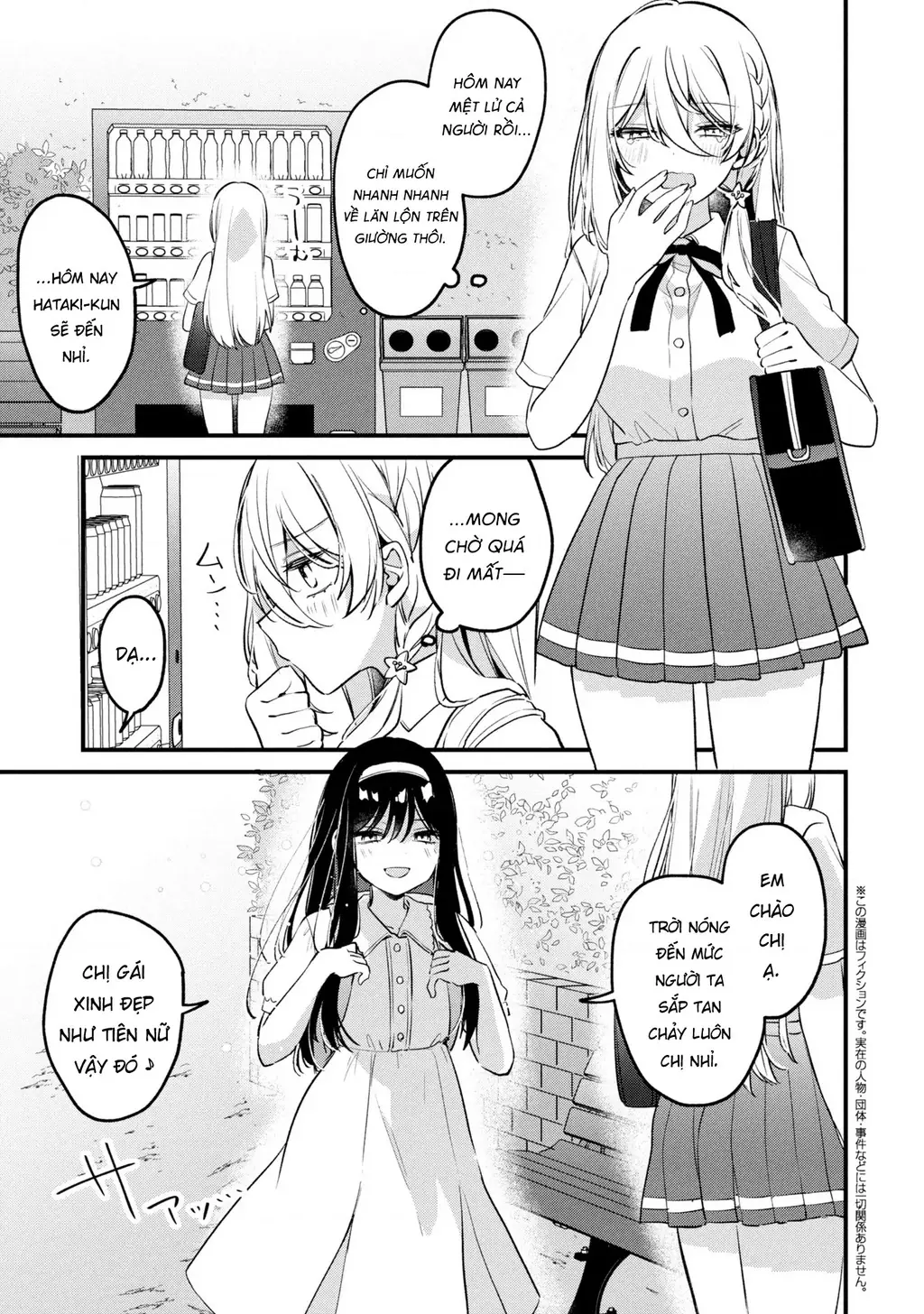Momogusa-san ga Momogusa Sugiru!! Chapter 18 - Trang 3